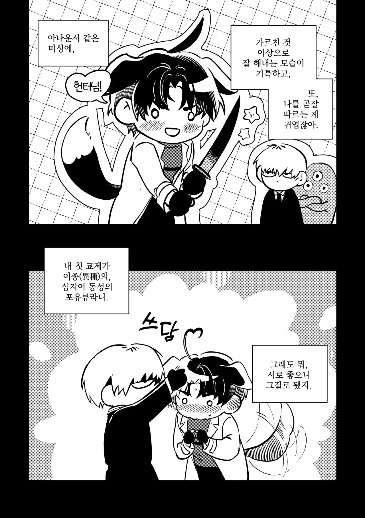 Image #34