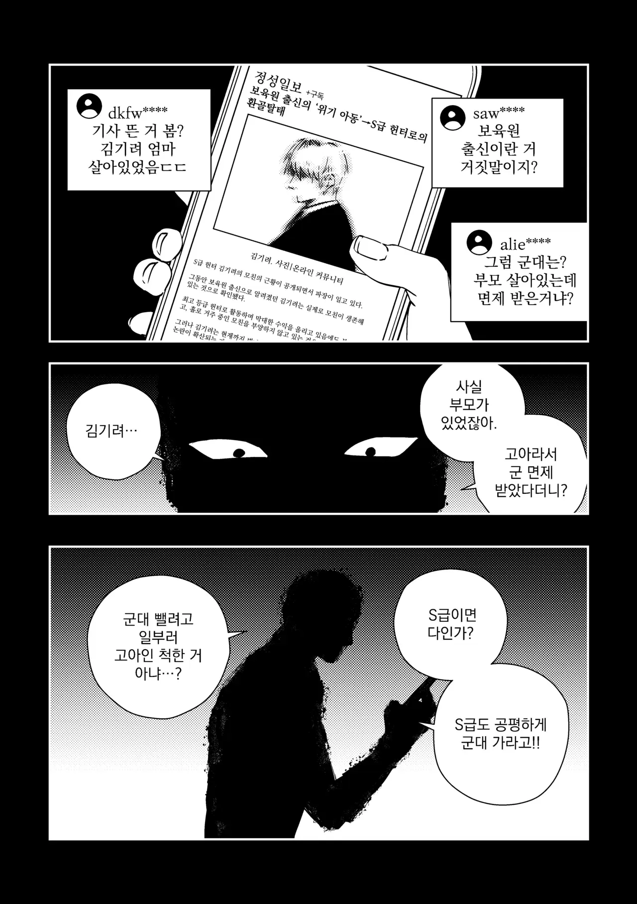 Image #41