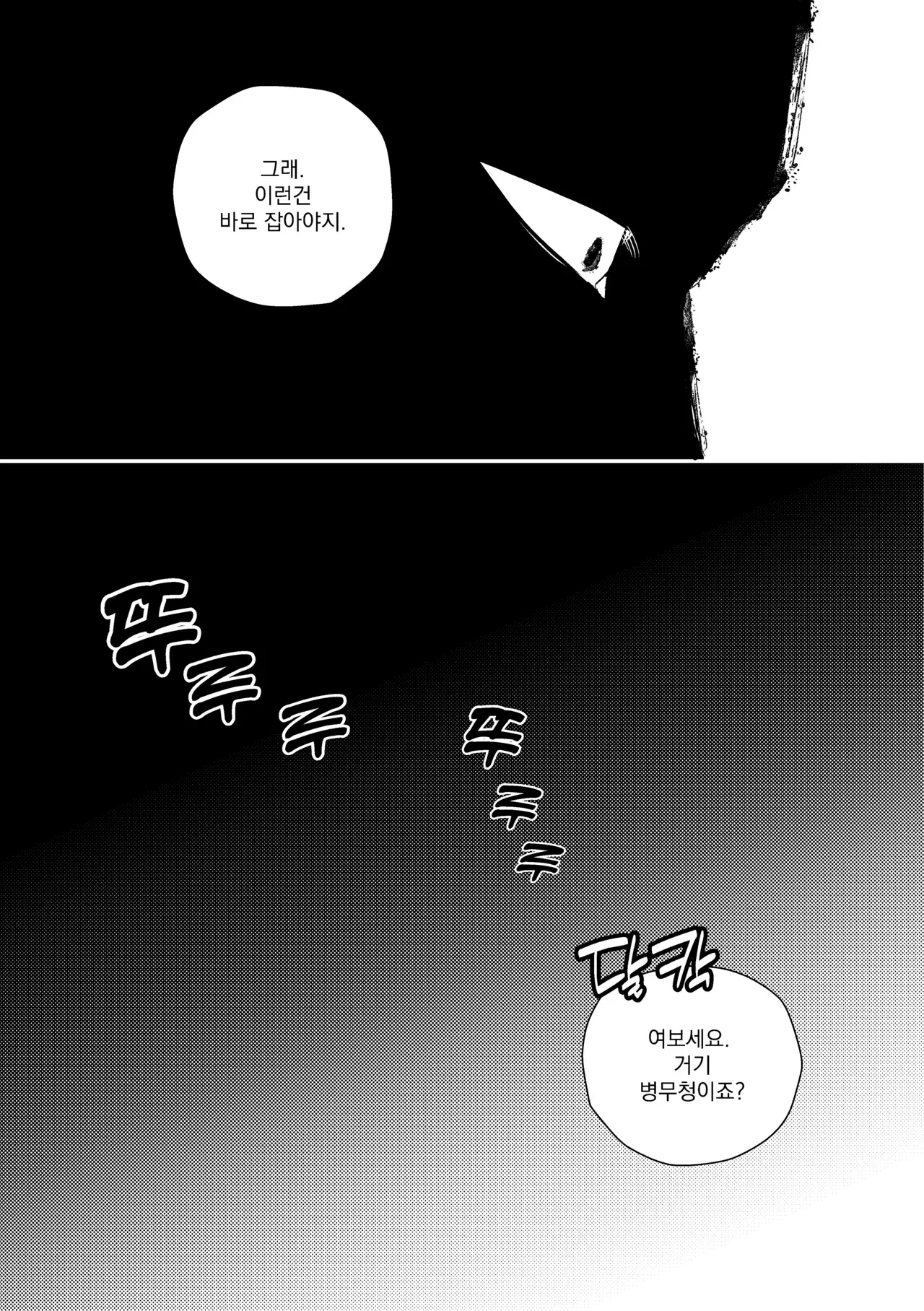 Image #42