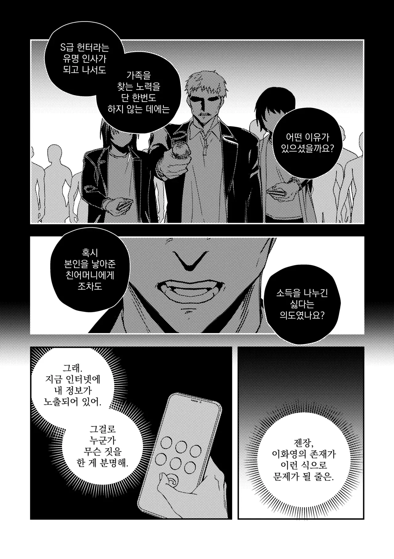 Image #44