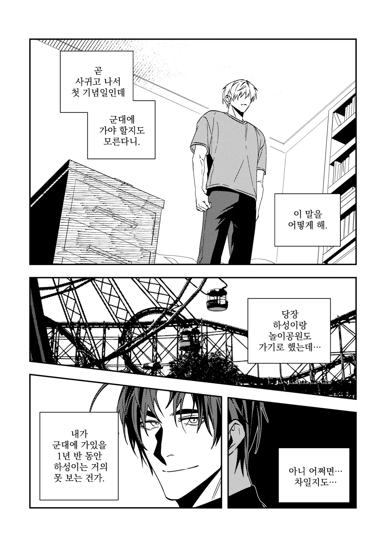Image #49