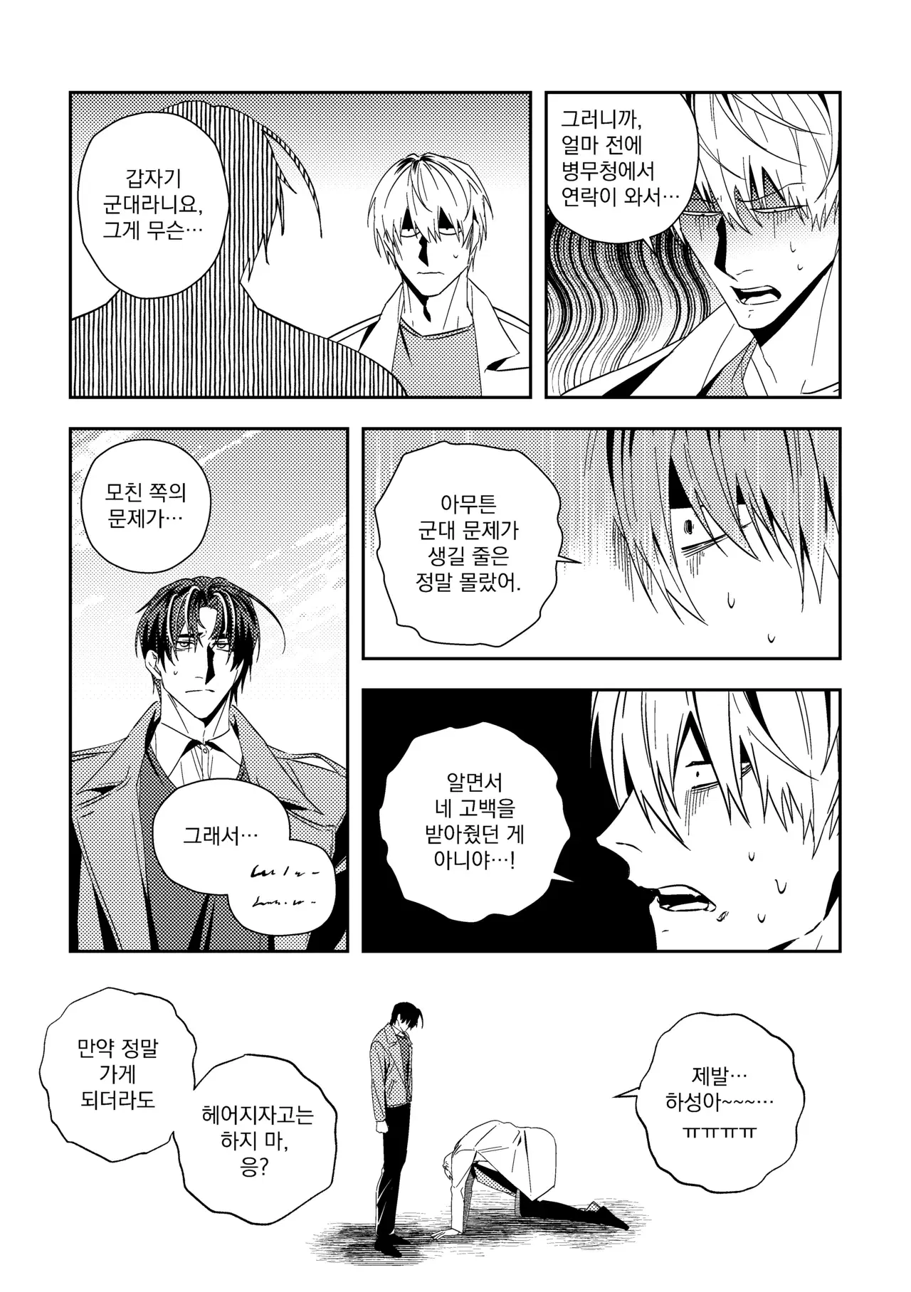Image #54