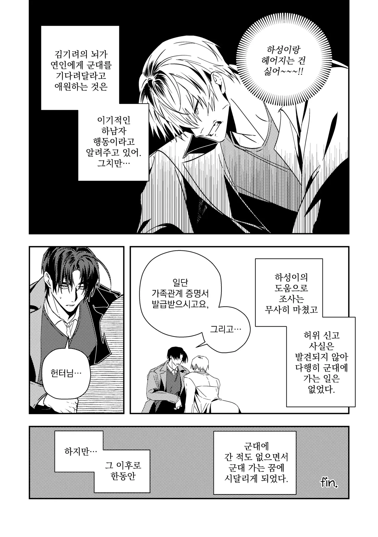 Image #55