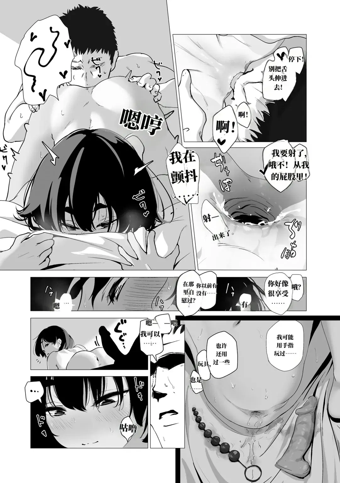 Image #10