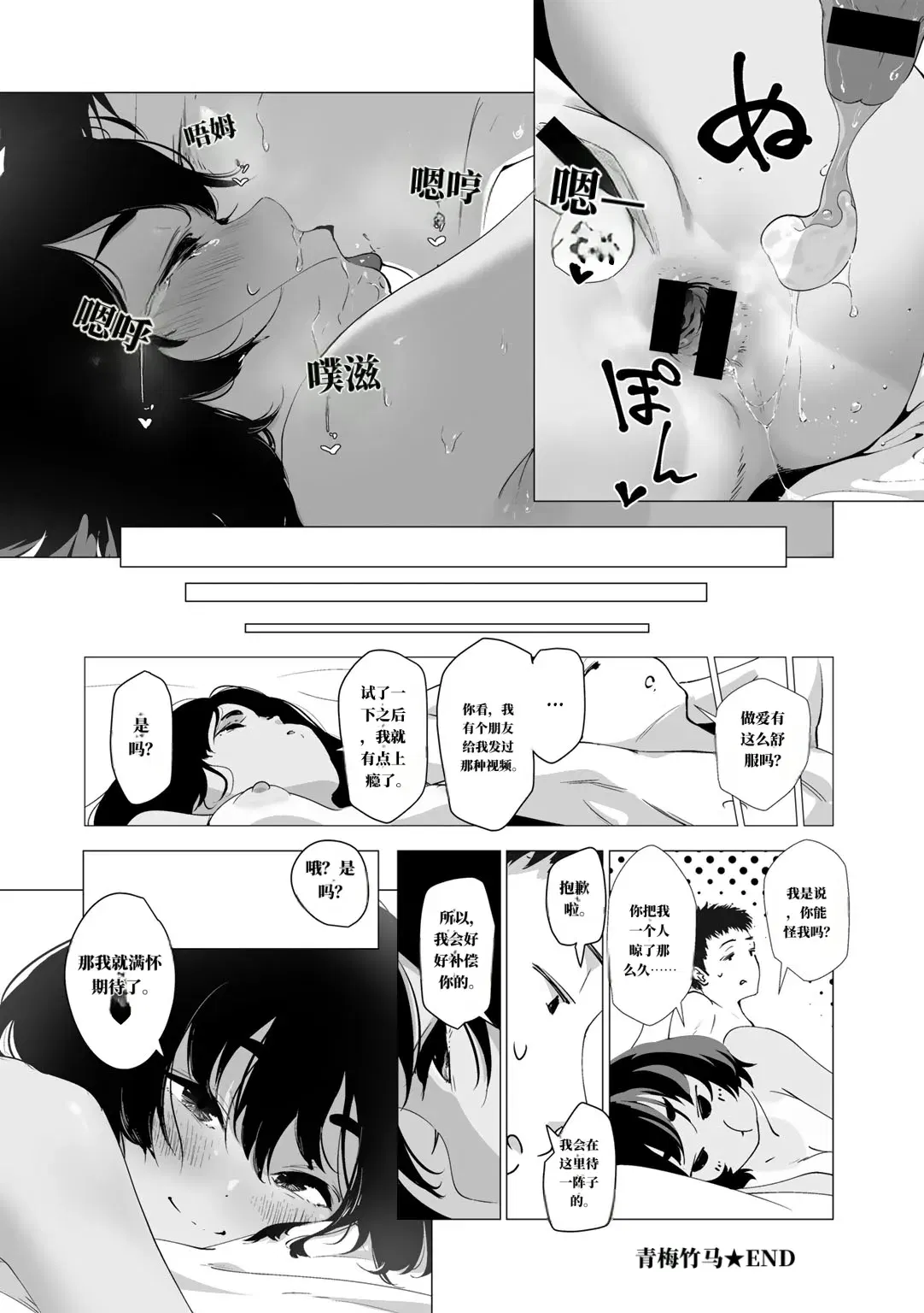 Image #16