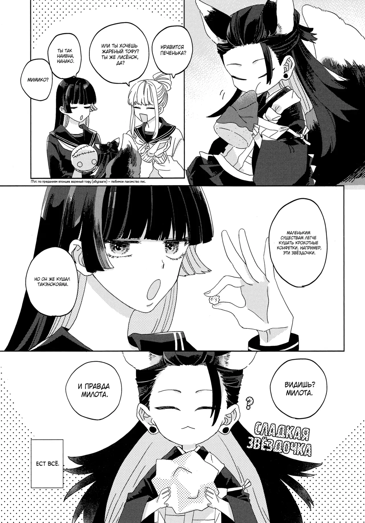 Image #10