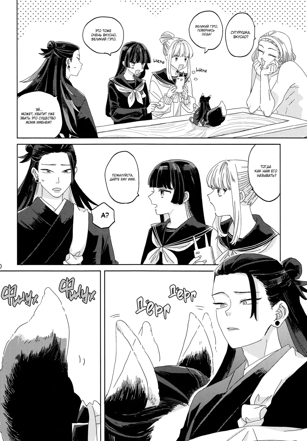 Image #11
