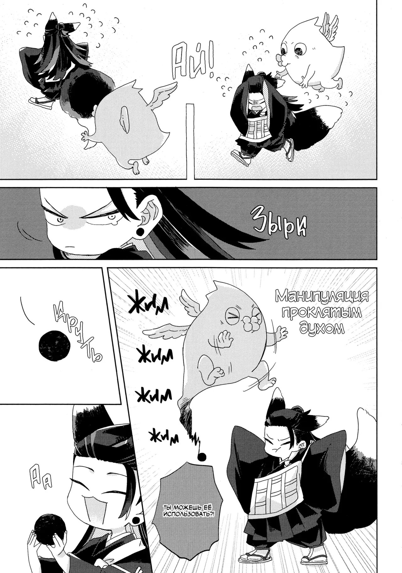 Image #14