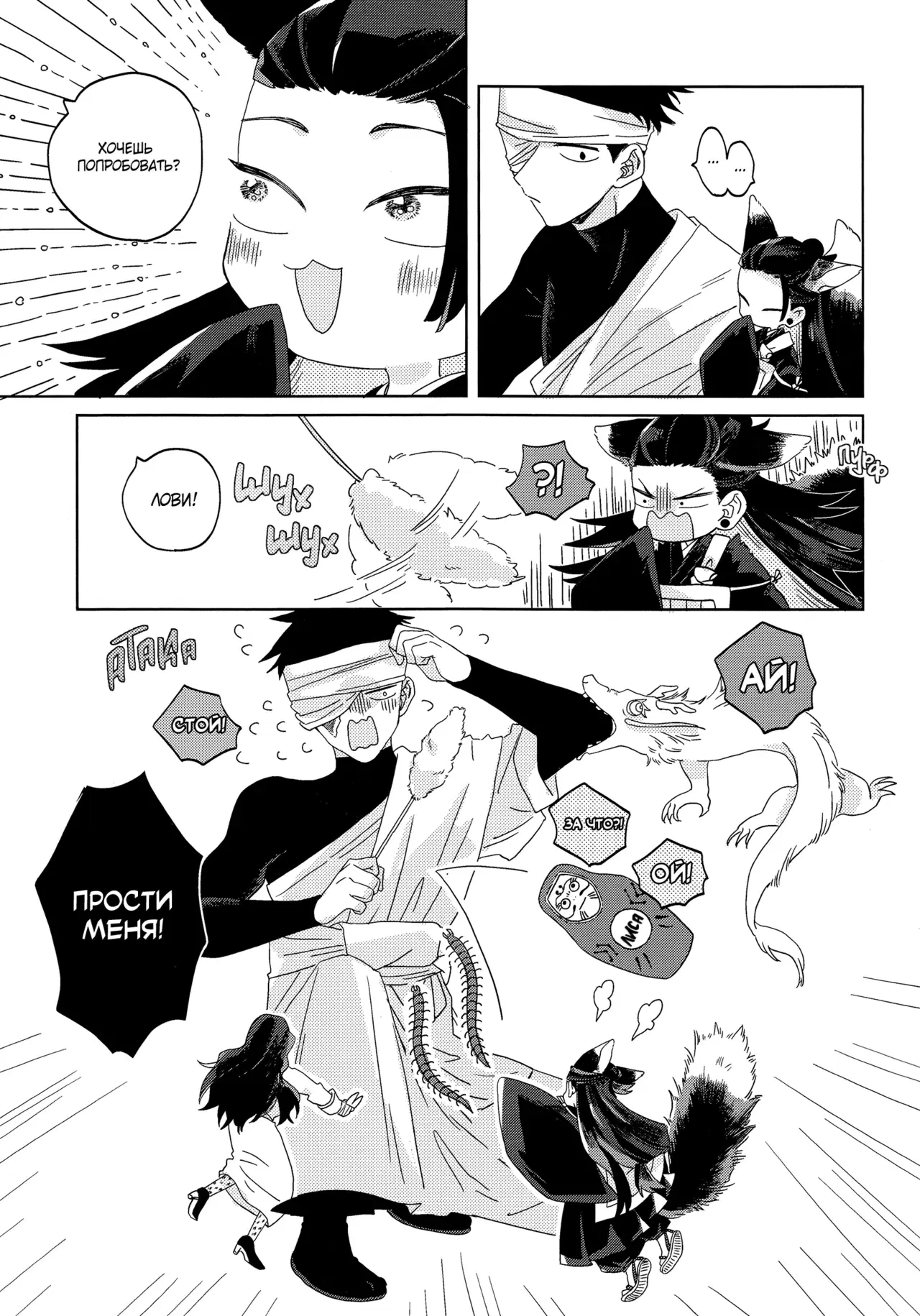Image #18