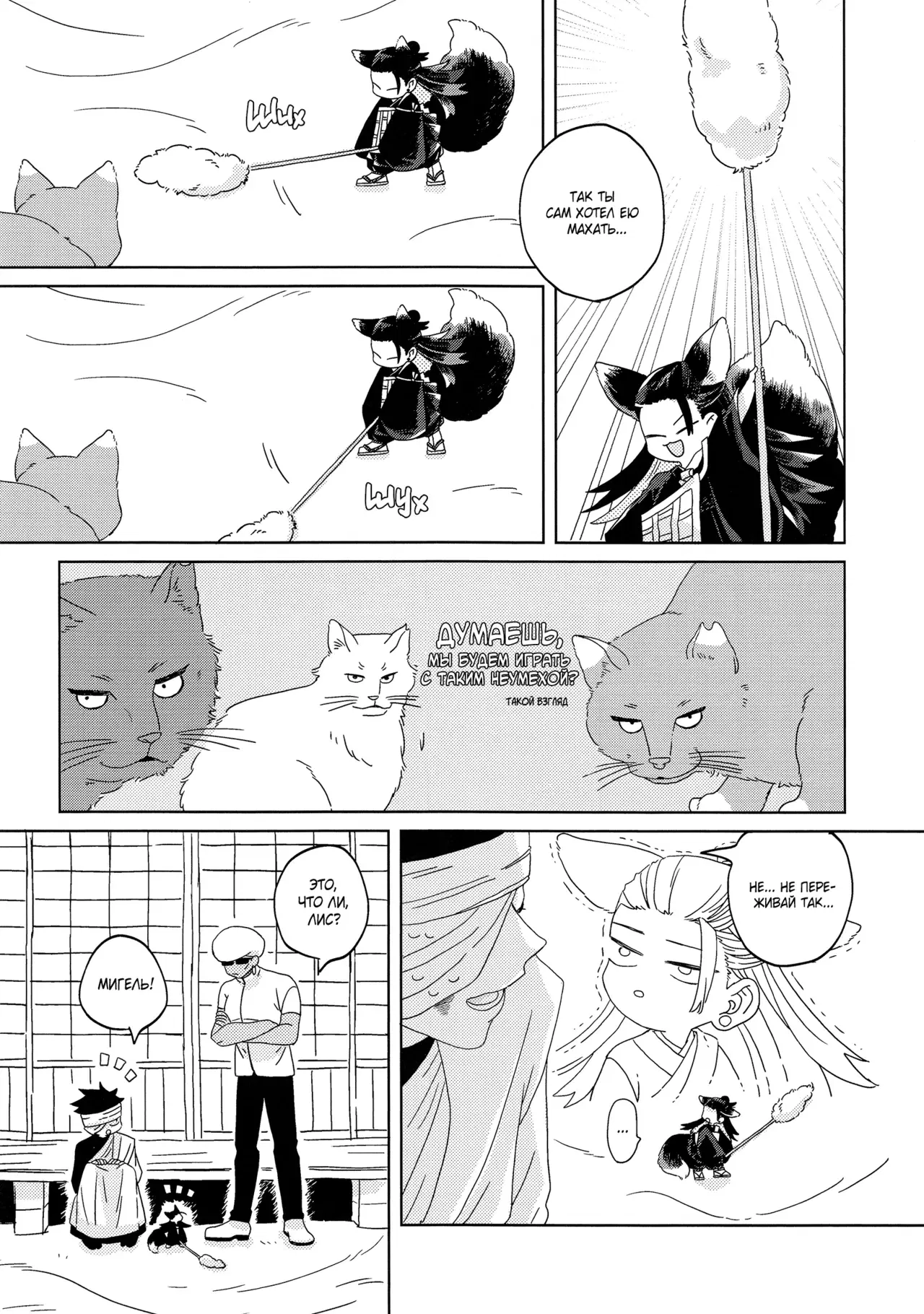 Image #19