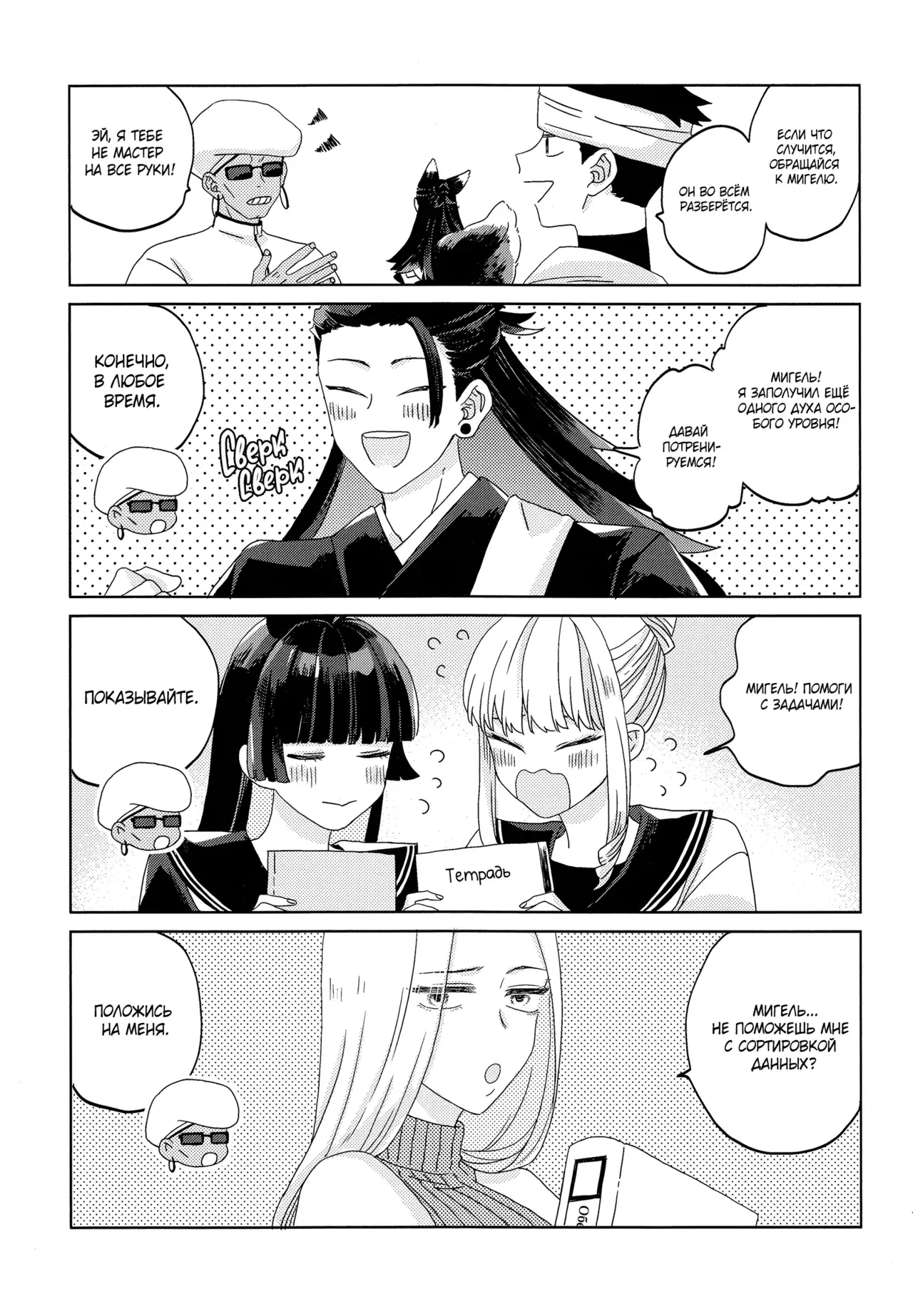 Image #20