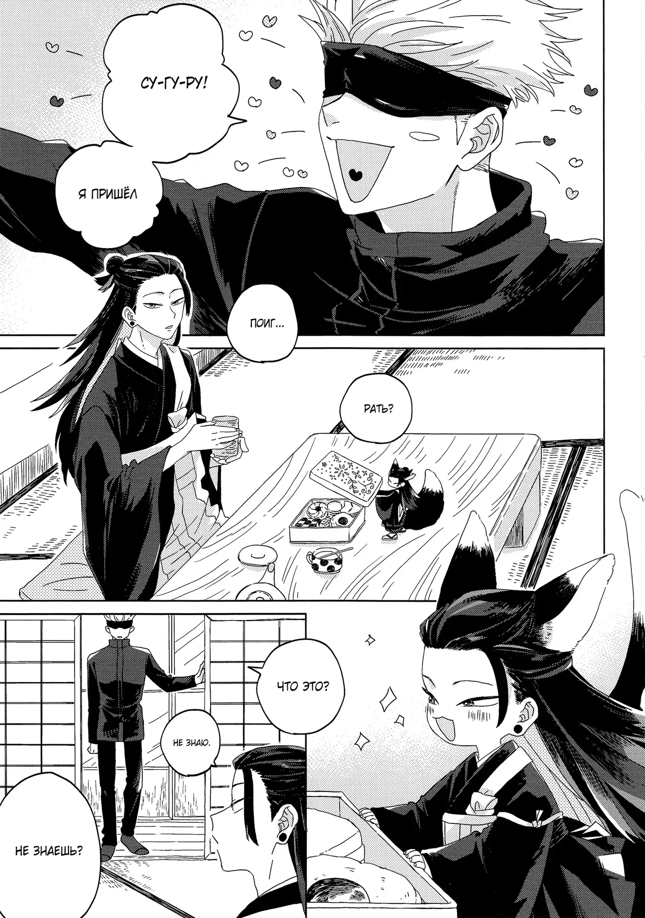 Image #22
