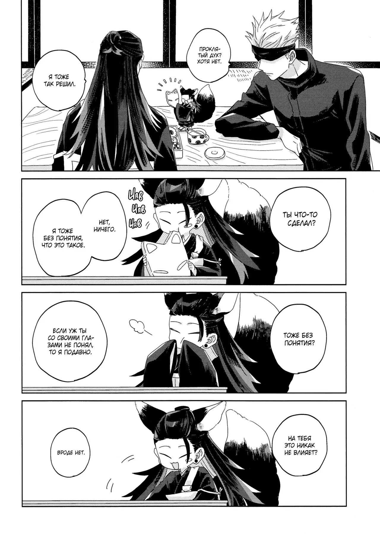 Image #23