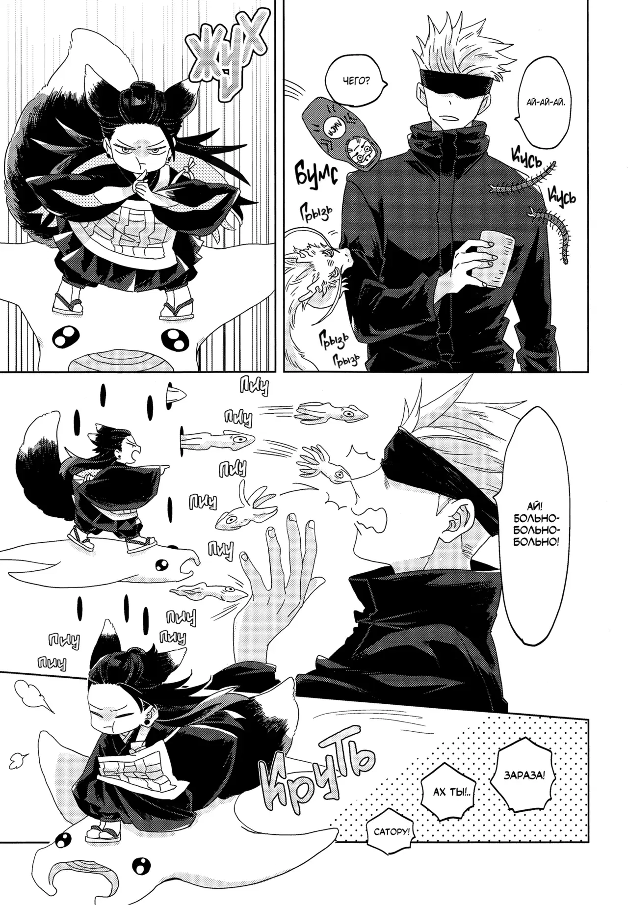 Image #26