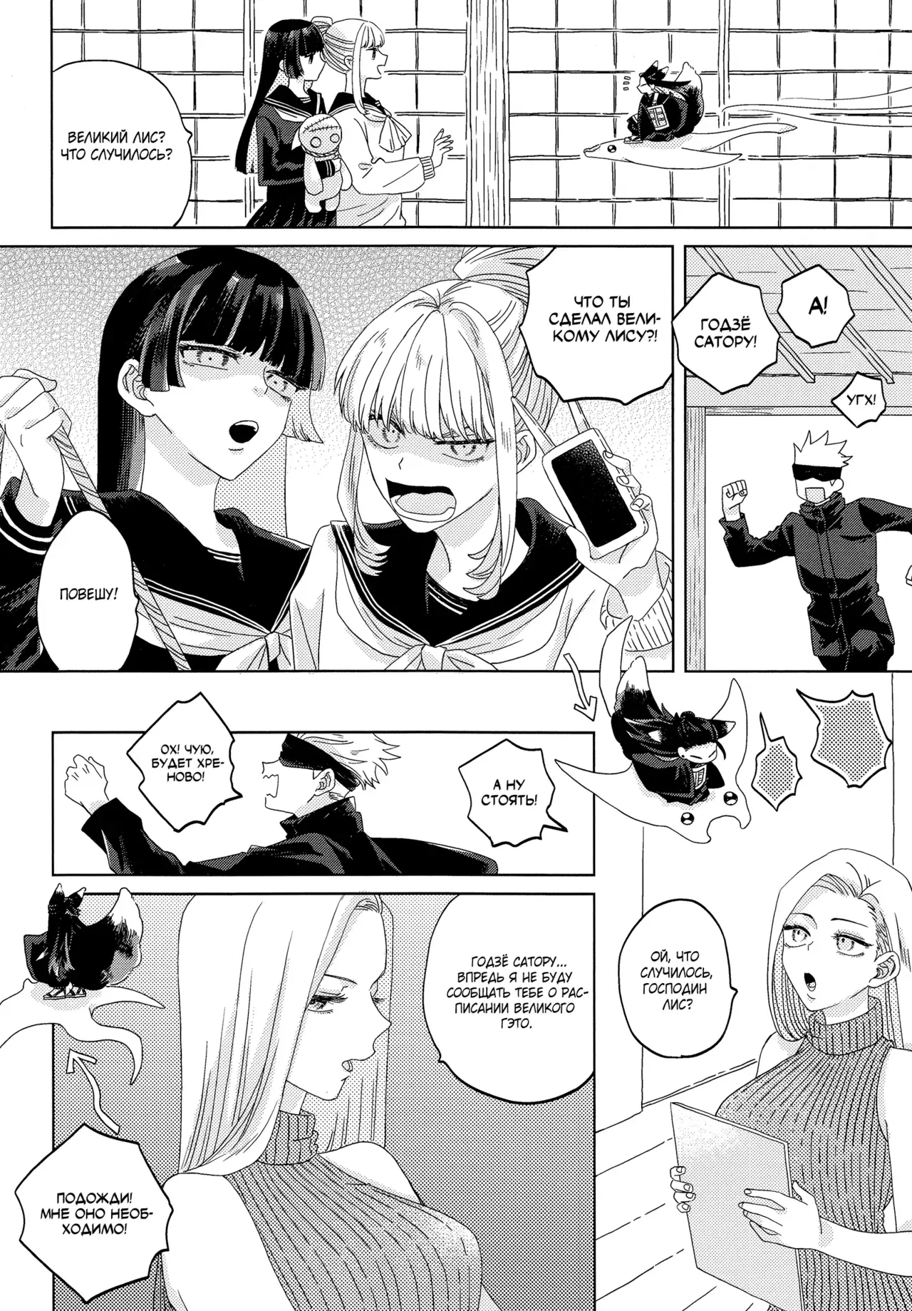 Image #27