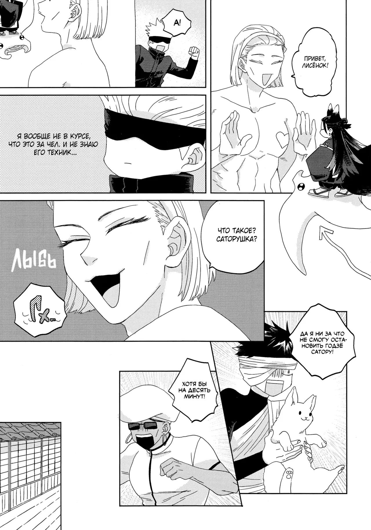 Image #28