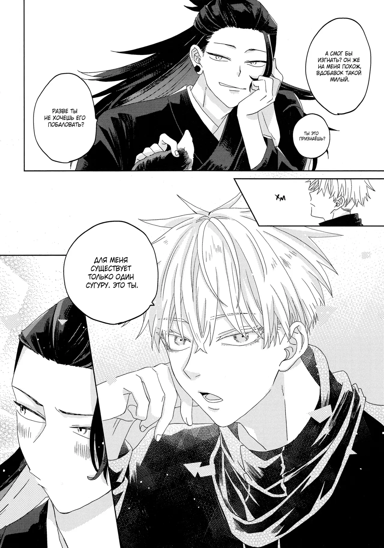 Image #31