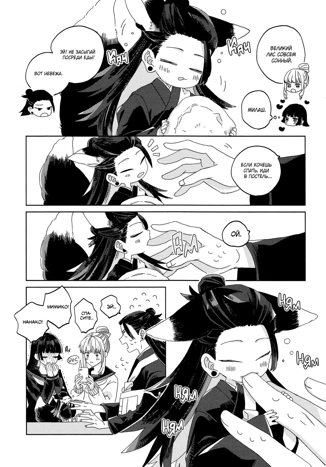 Image #34