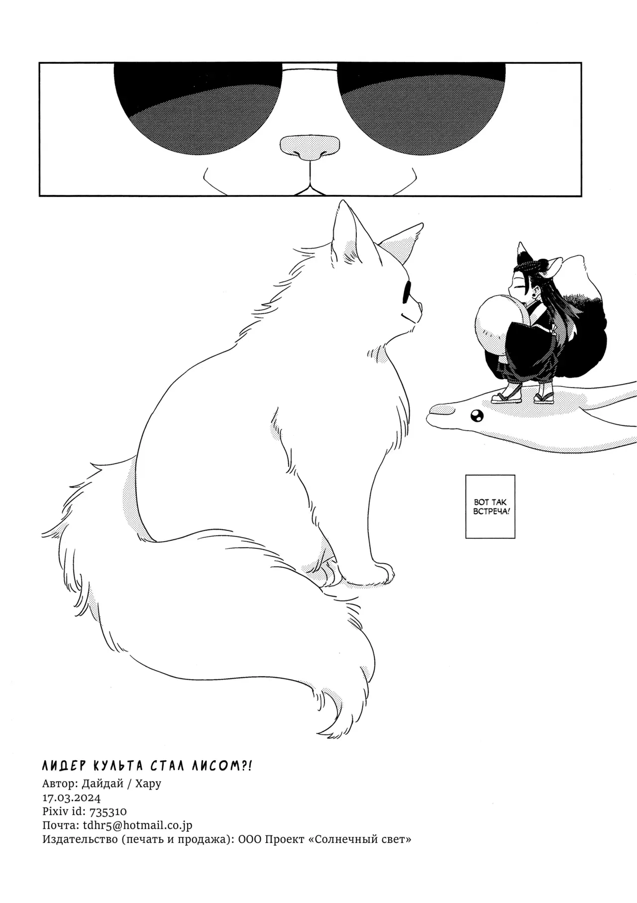 Image #40