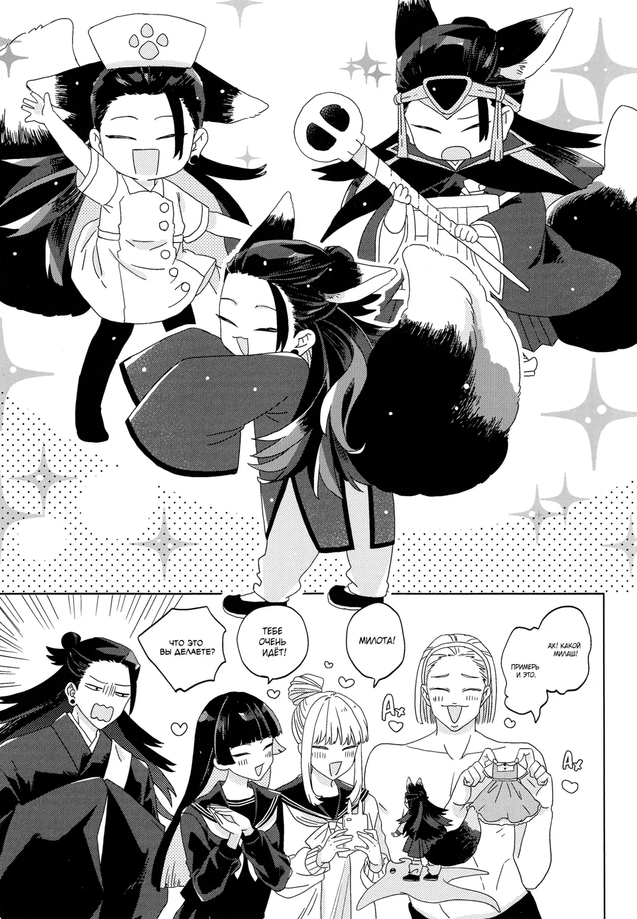 Image #8