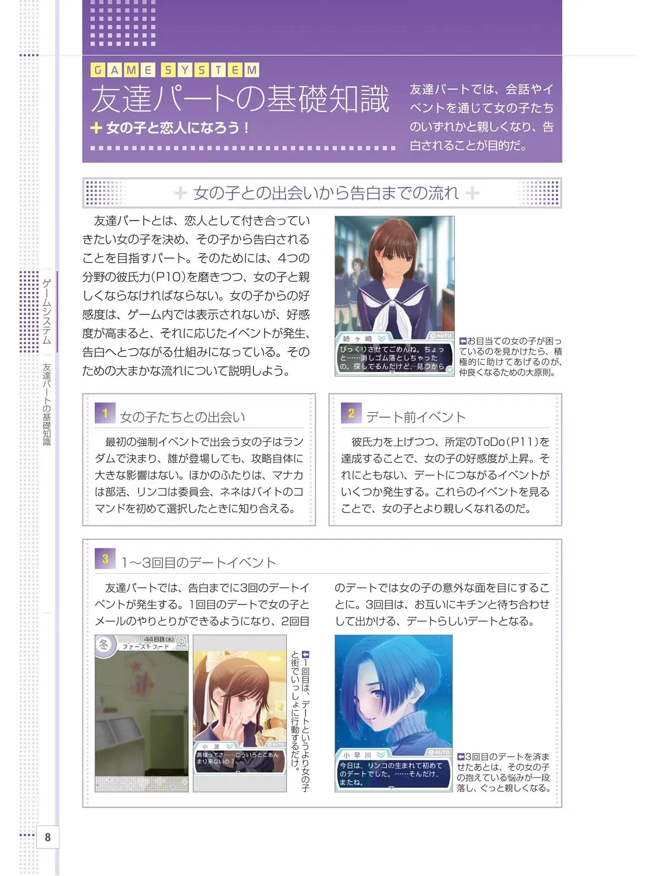 Image #10