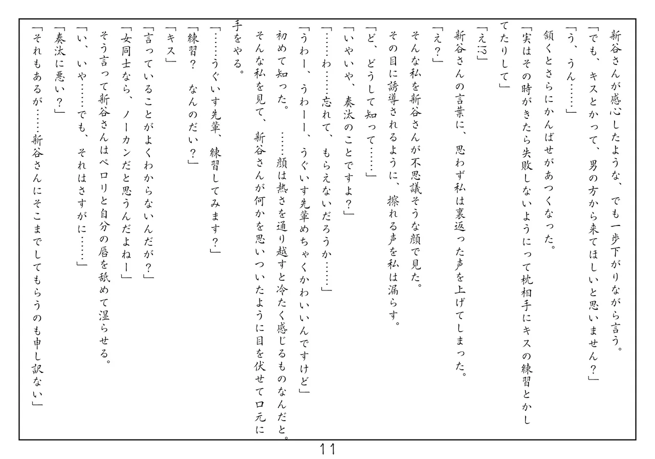 Image #12