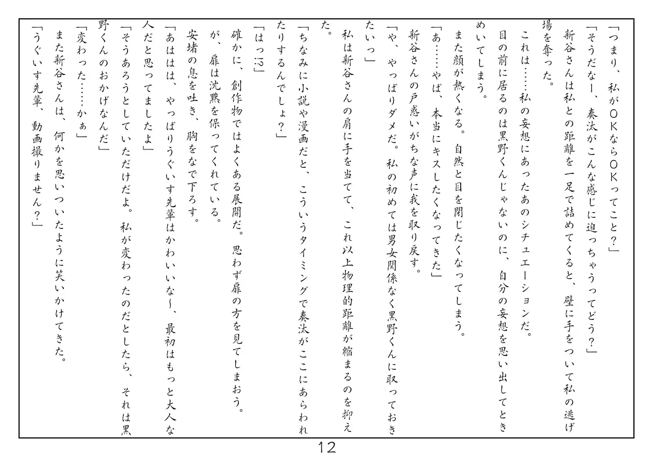 Image #13