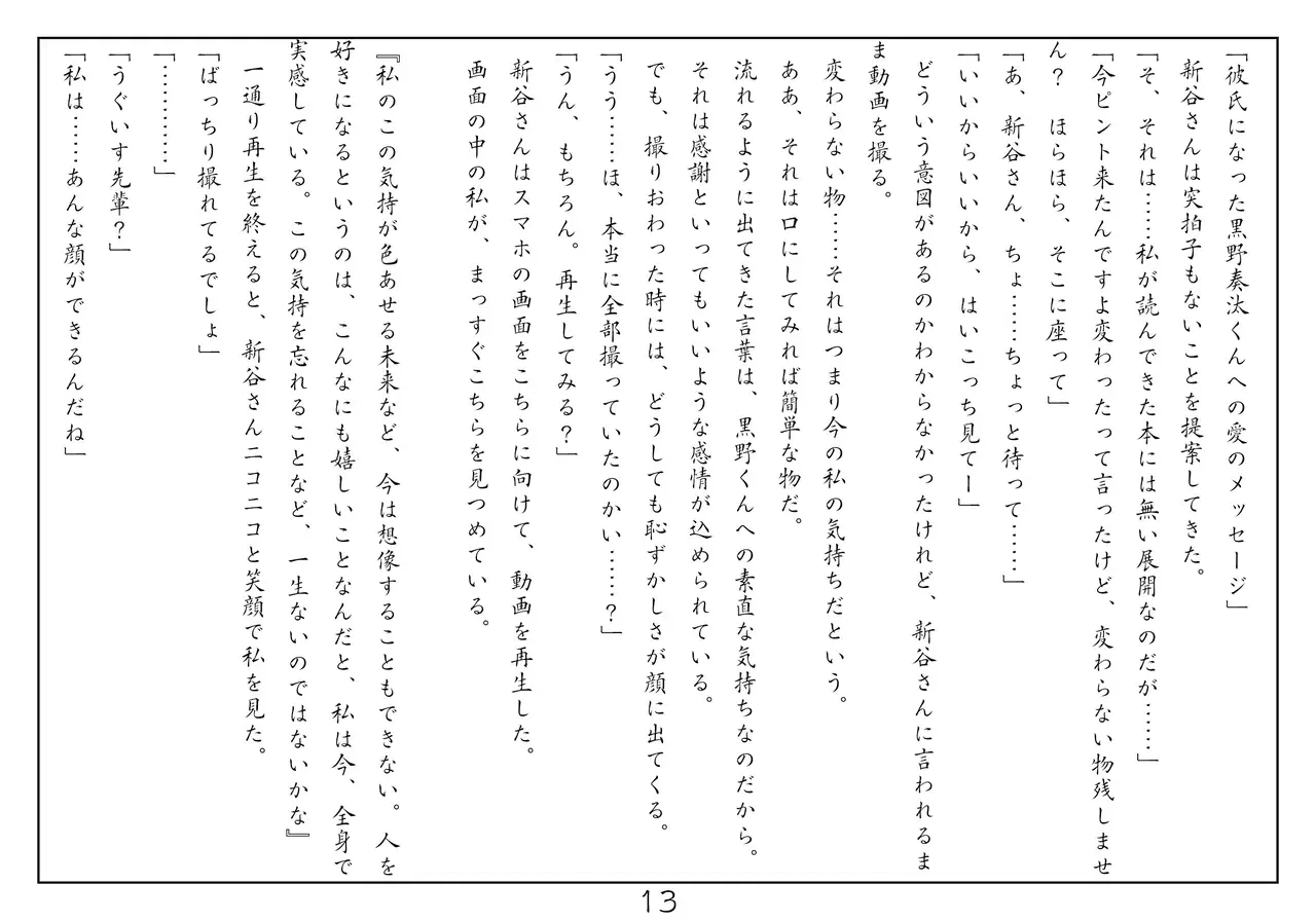 Image #14