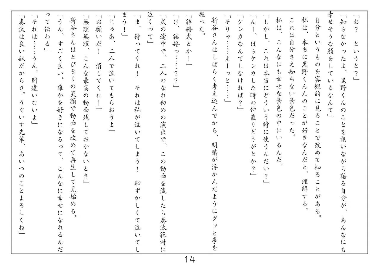 Image #15