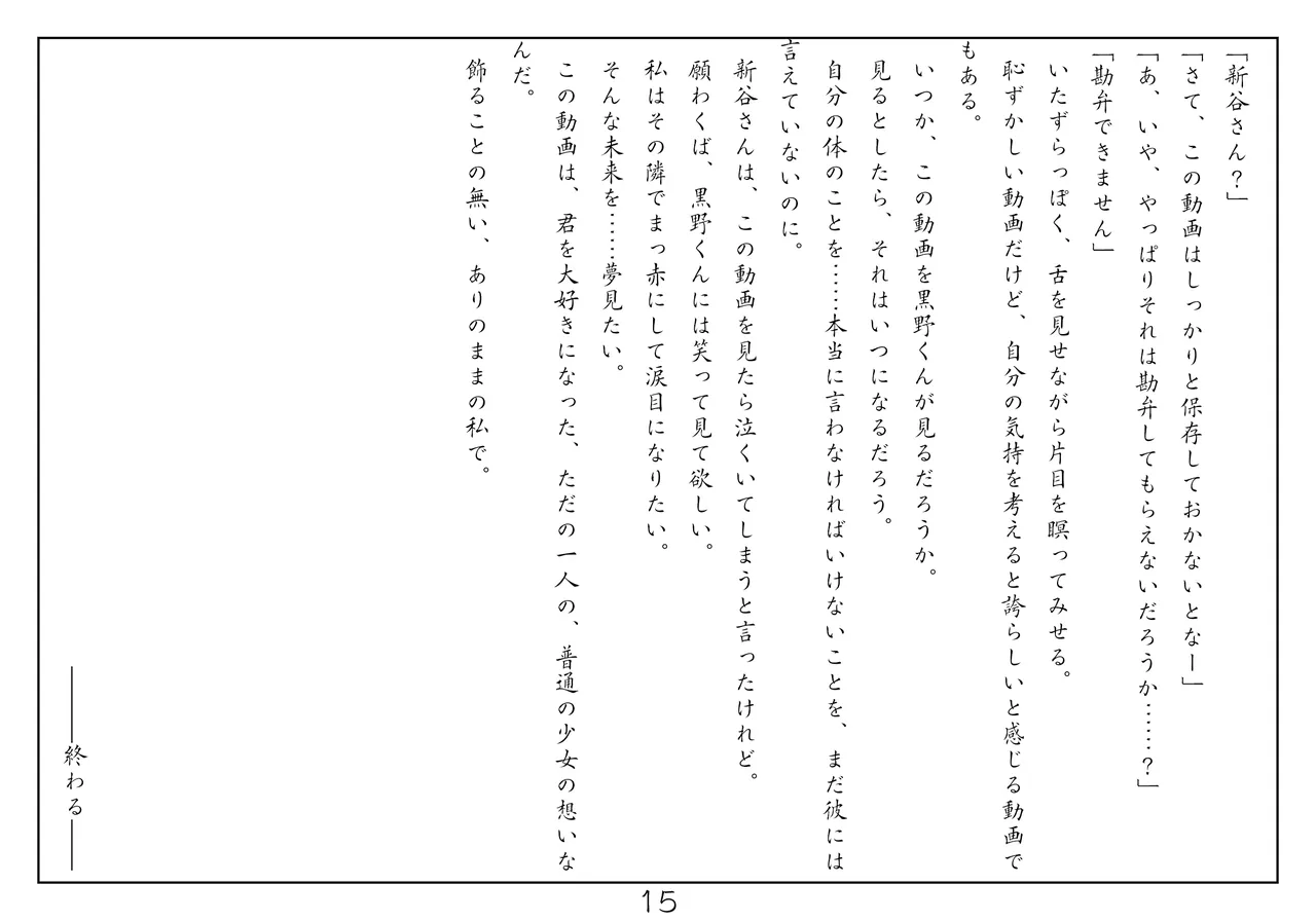 Image #16