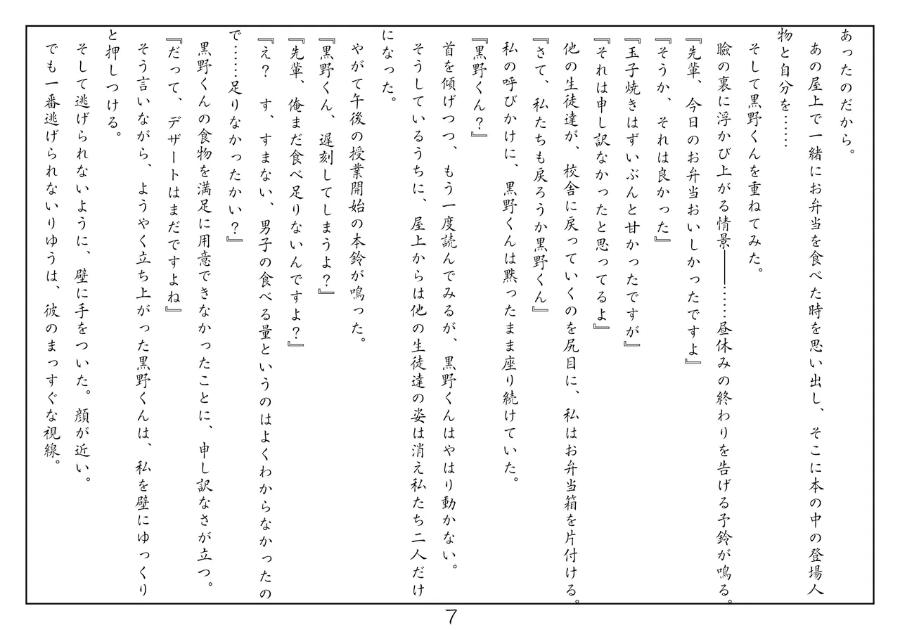 Image #8