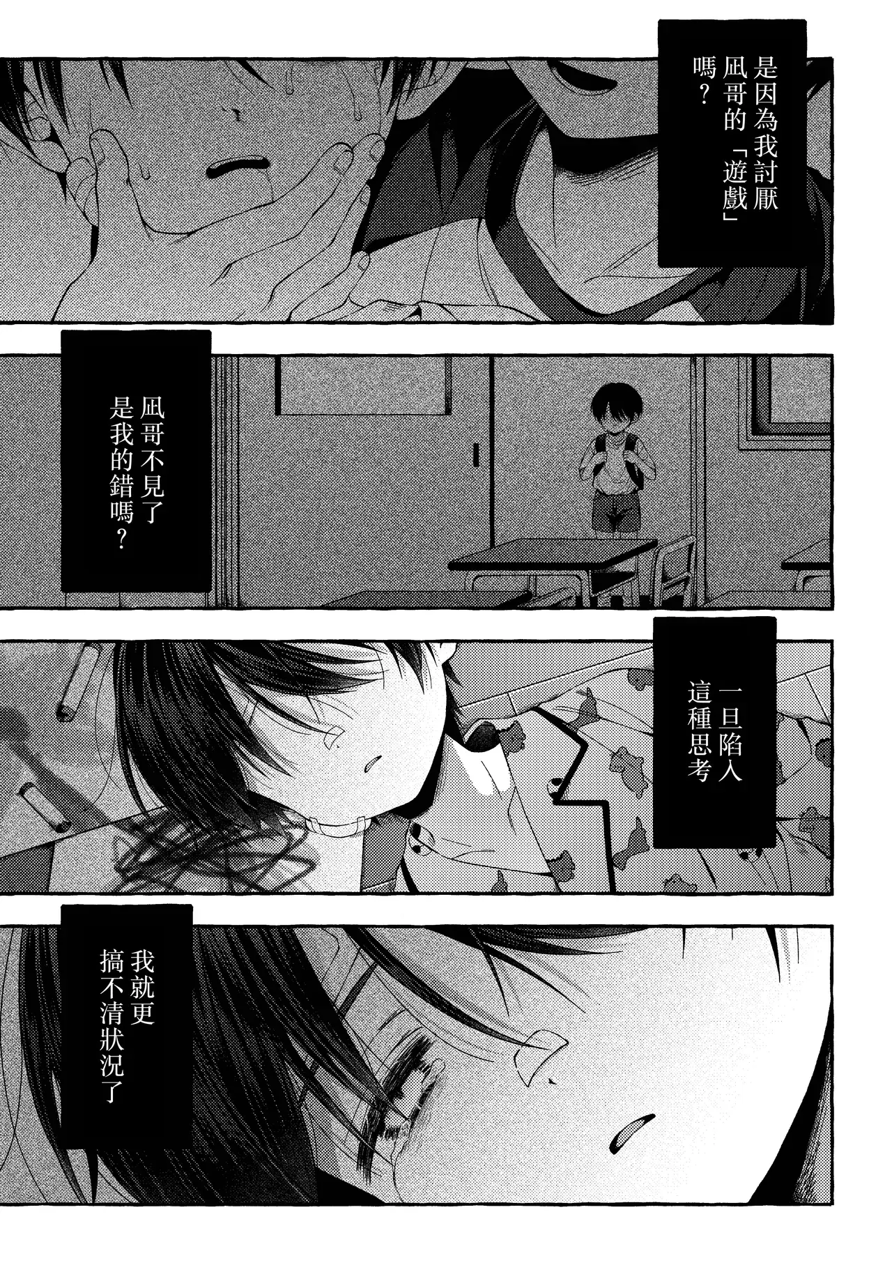 Image #12