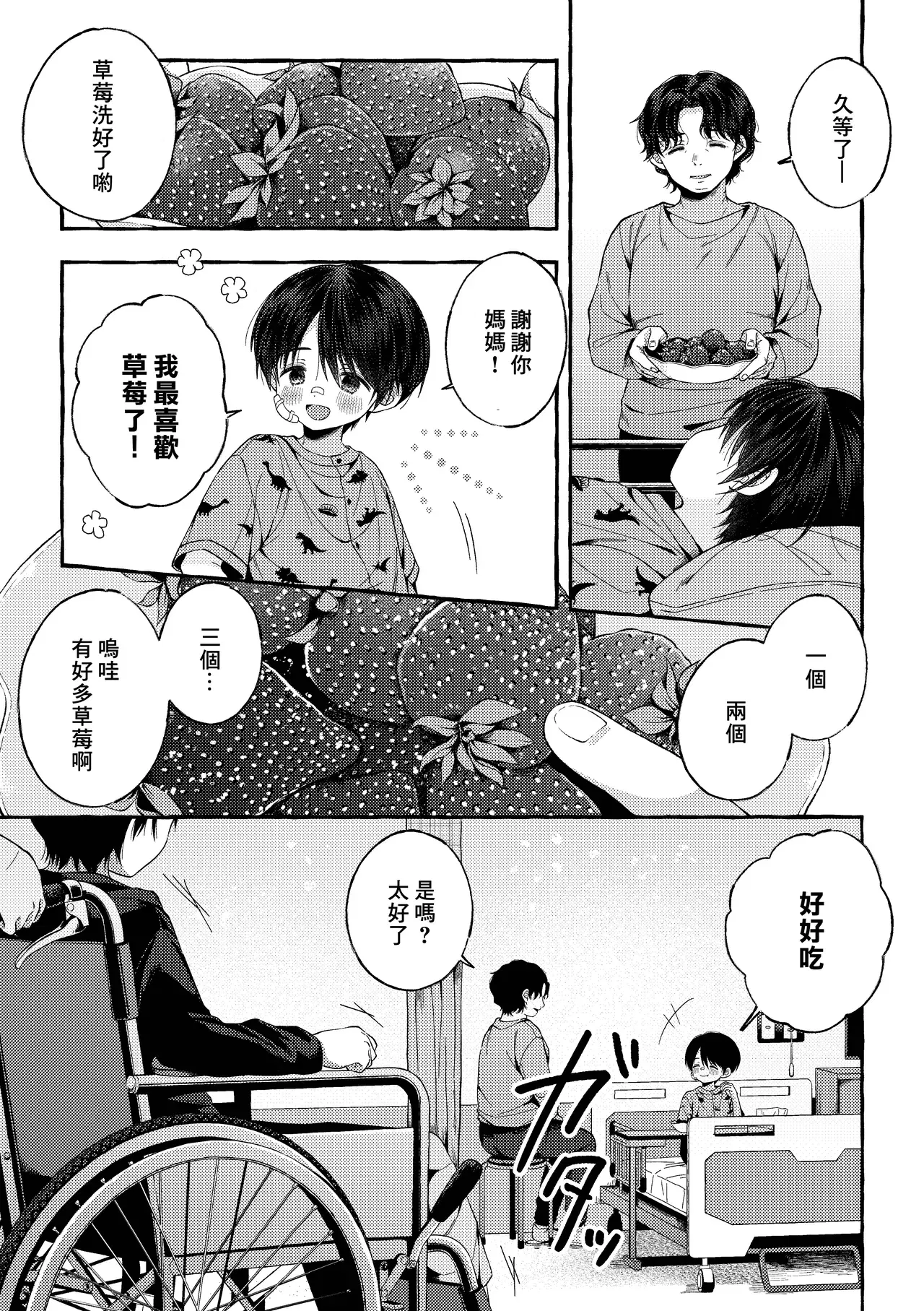 Image #14