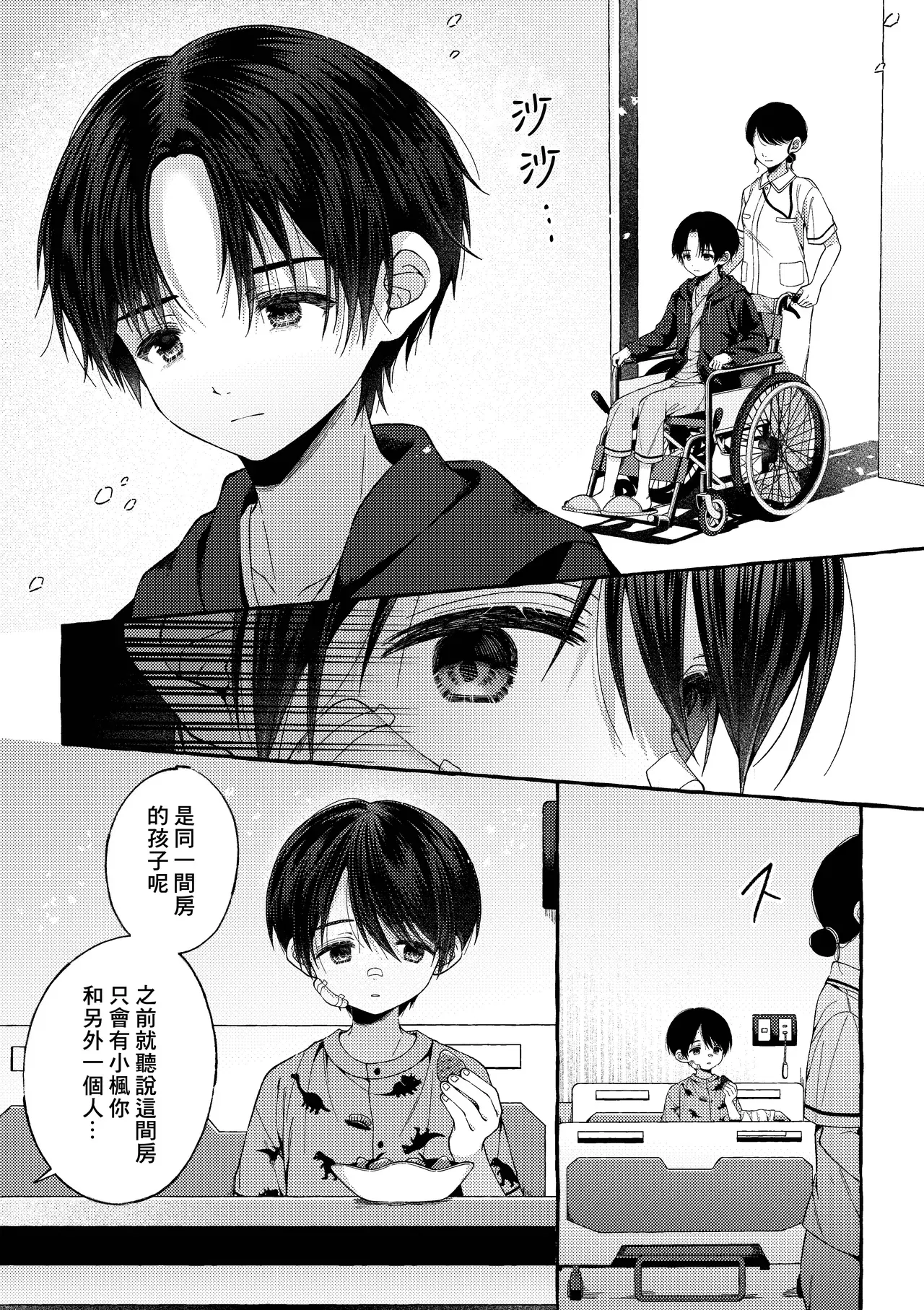 Image #15