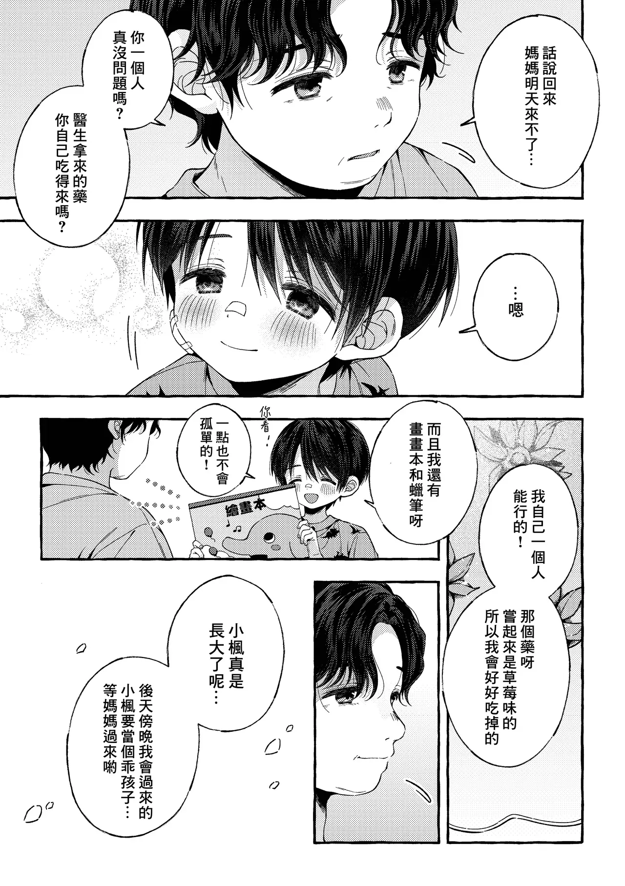 Image #16