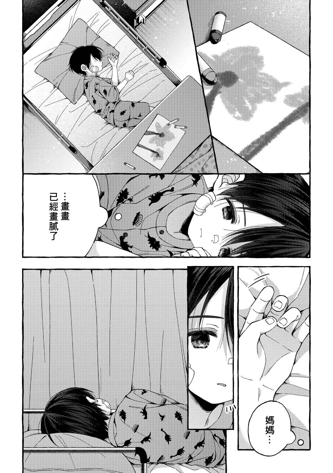 Image #17
