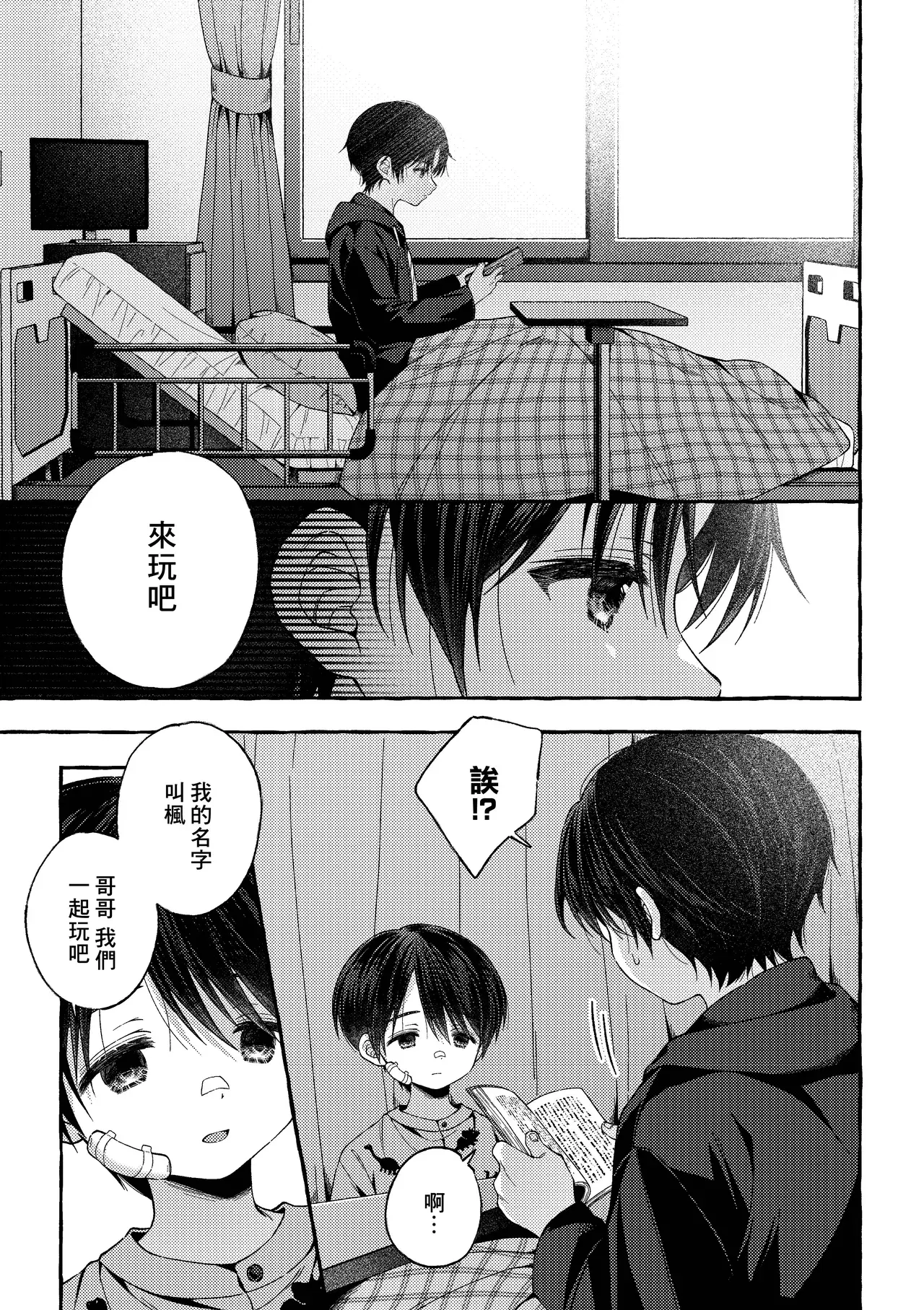 Image #18