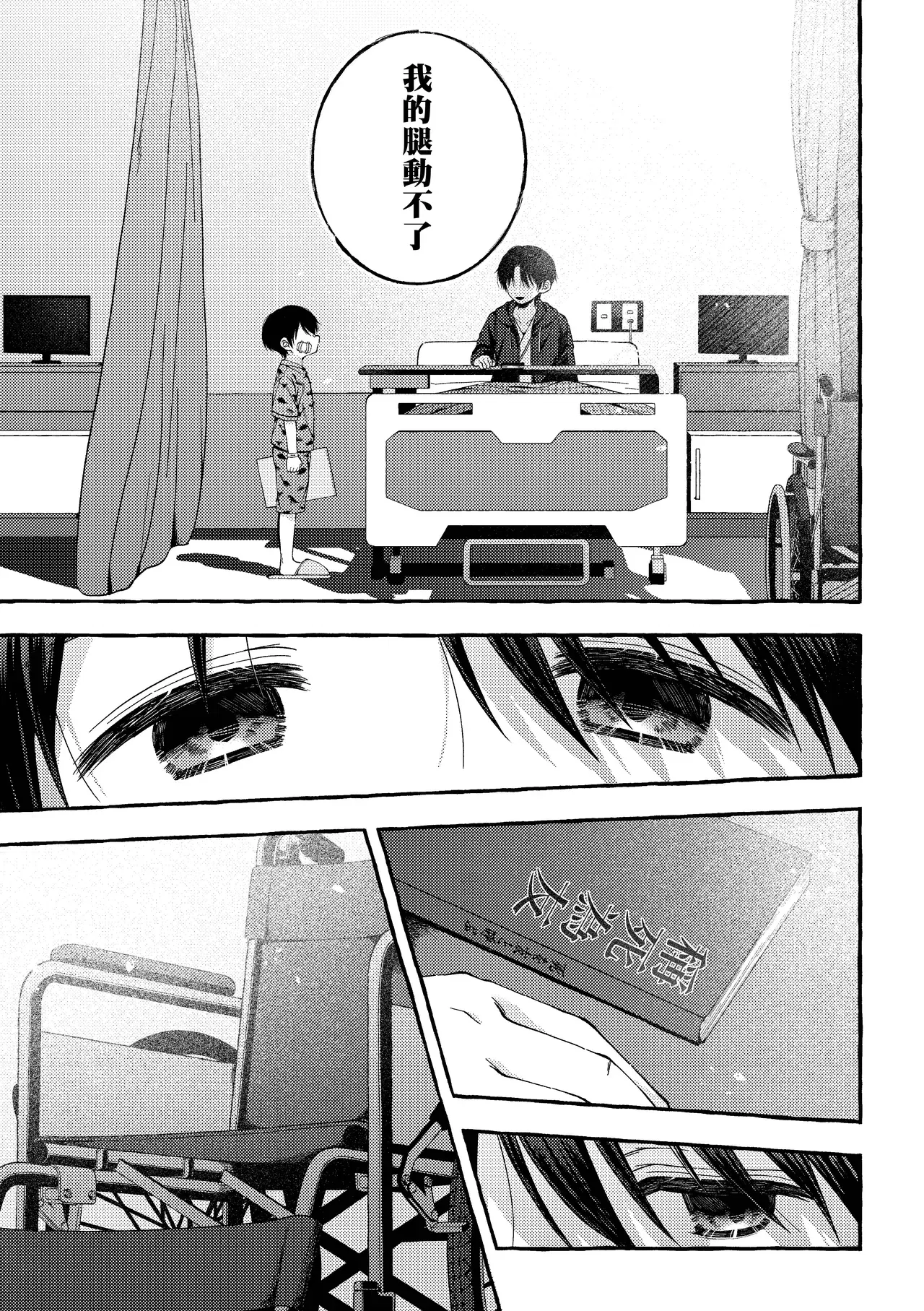 Image #20