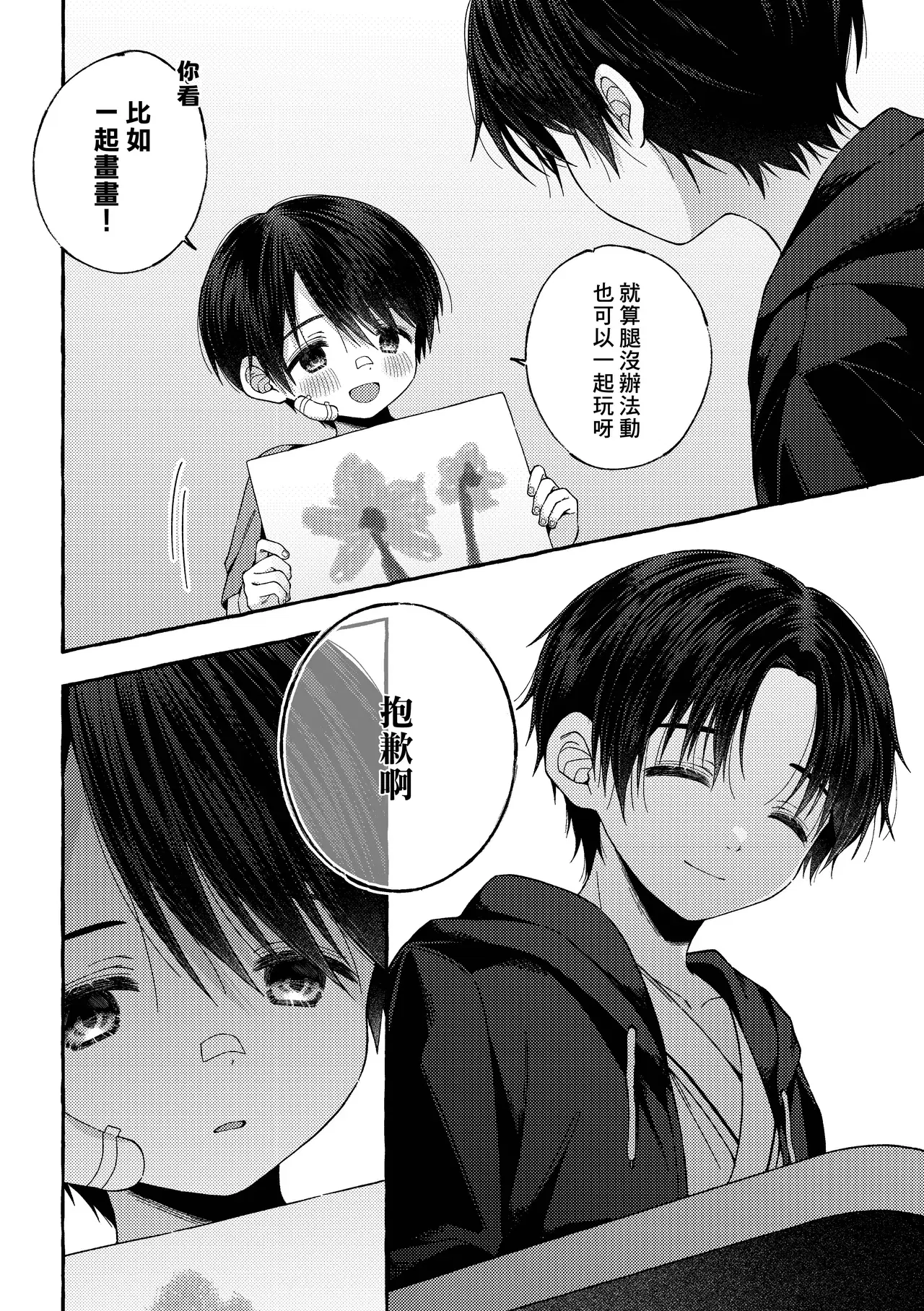 Image #21