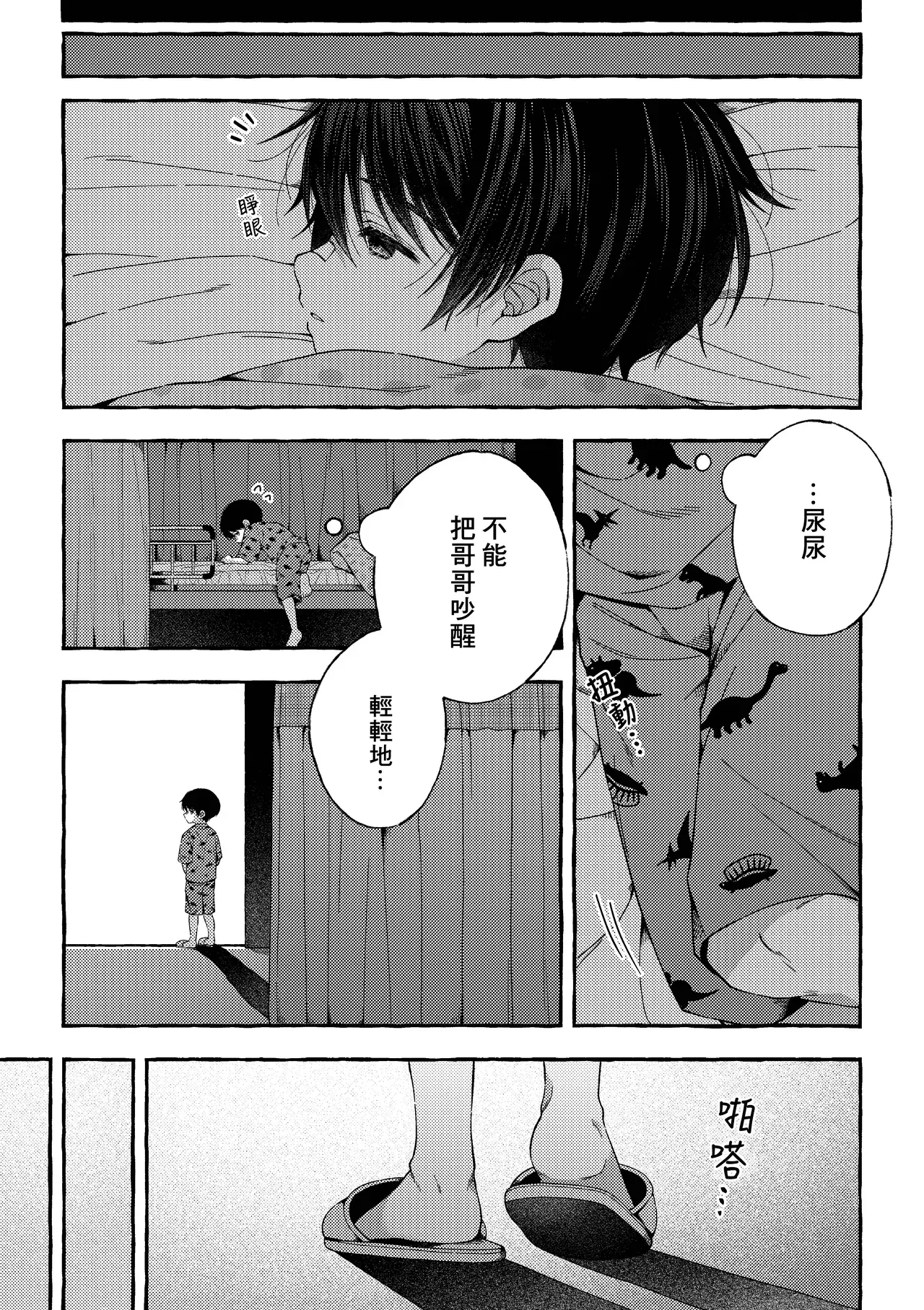 Image #22