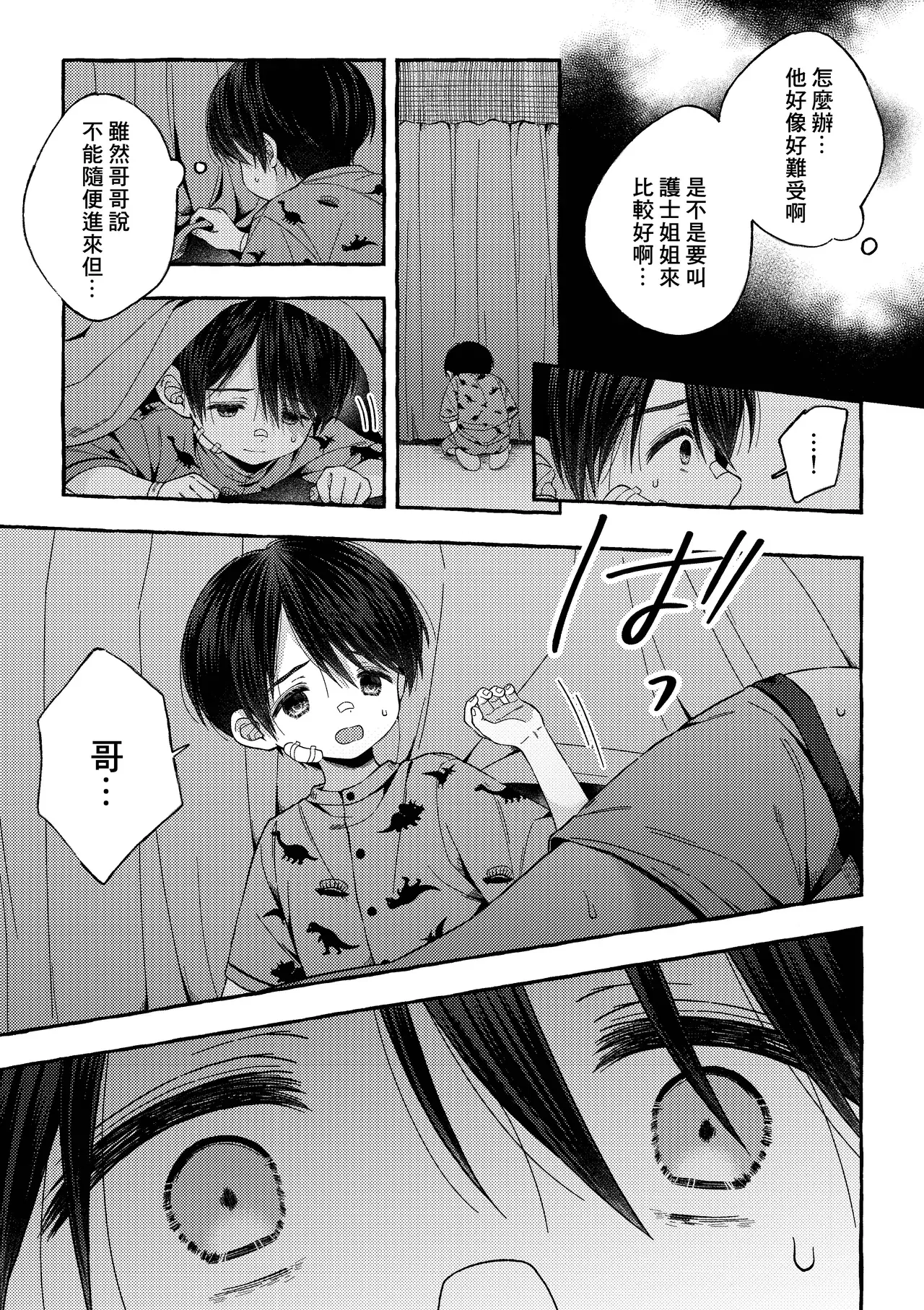 Image #24