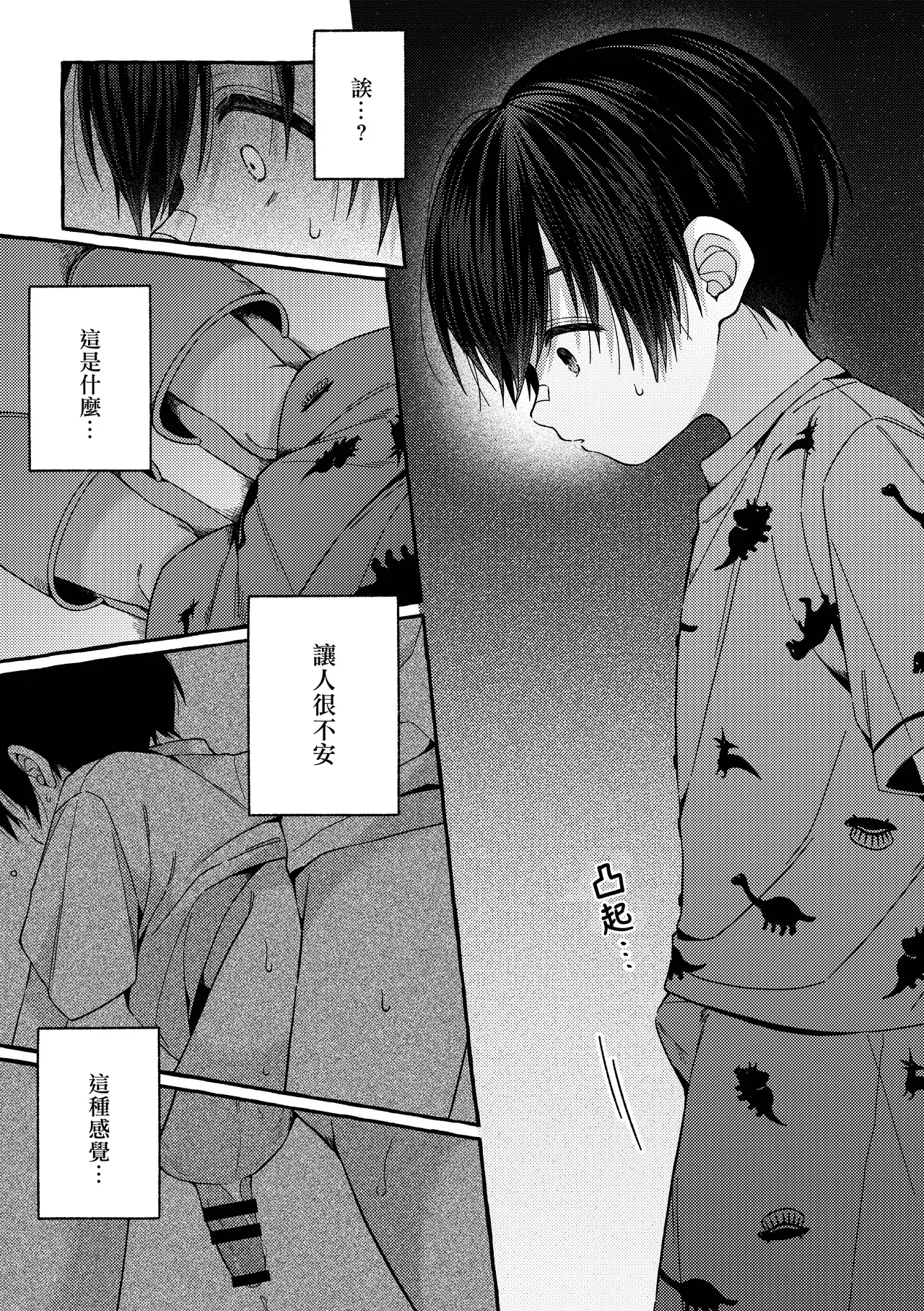 Image #27