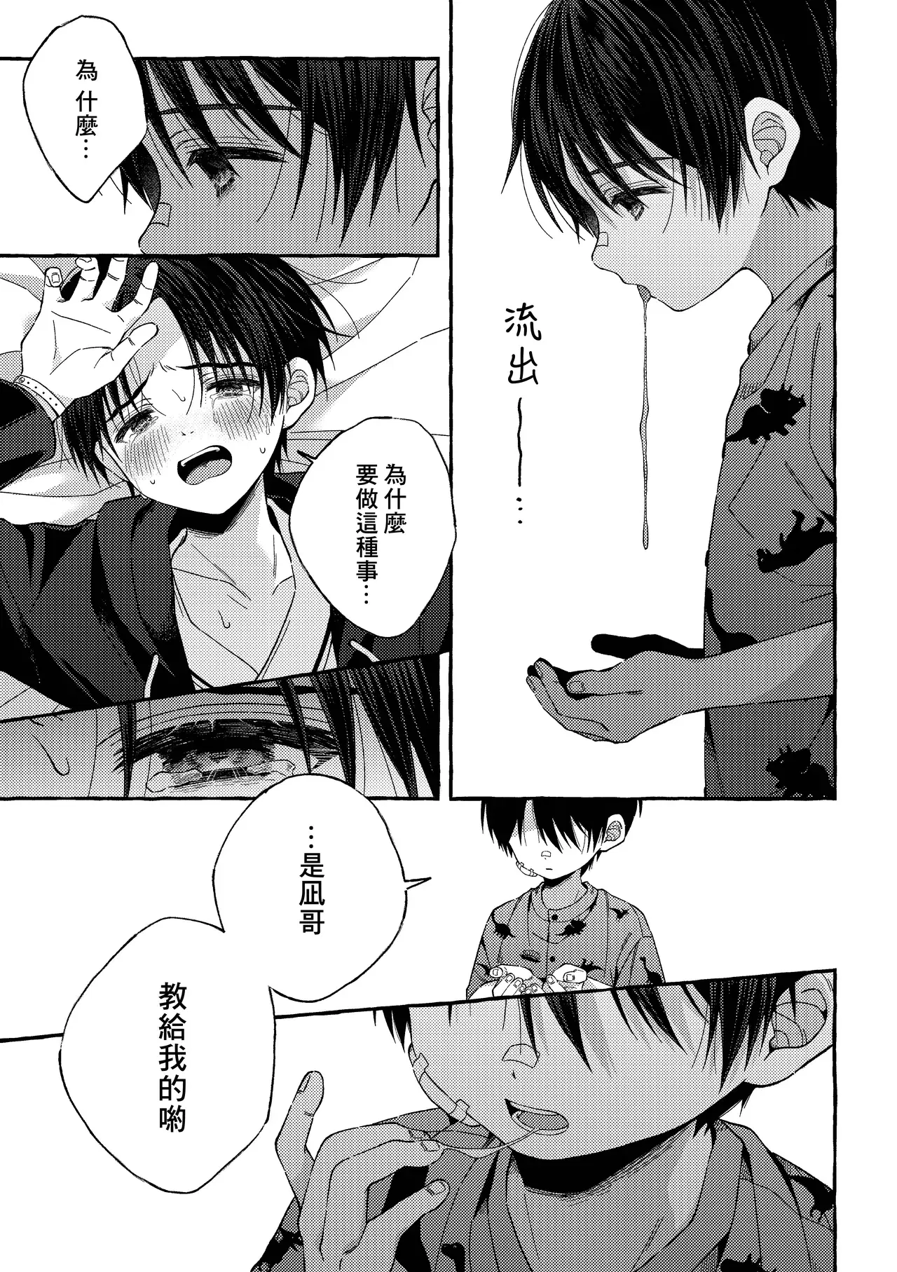 Image #42