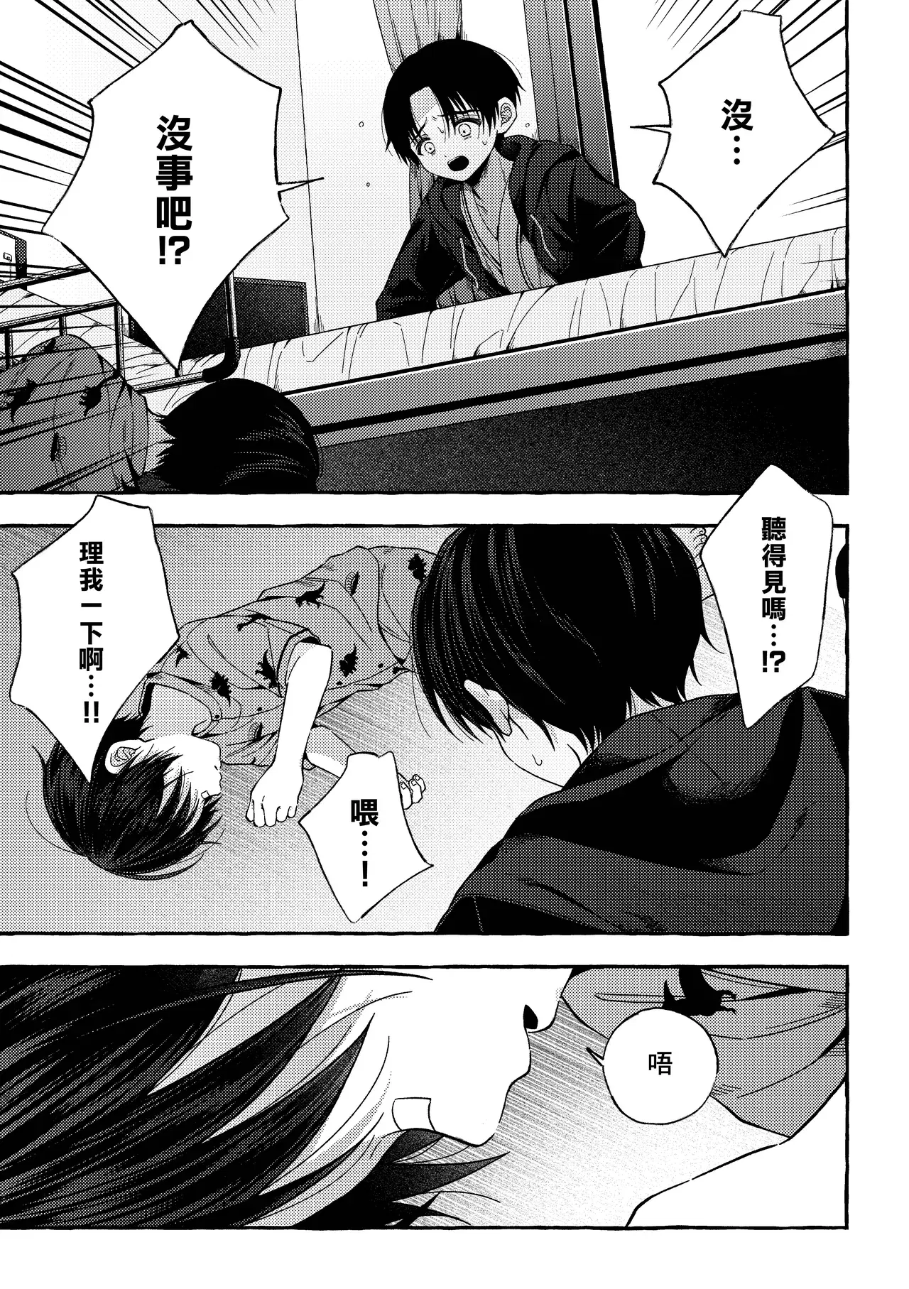 Image #46