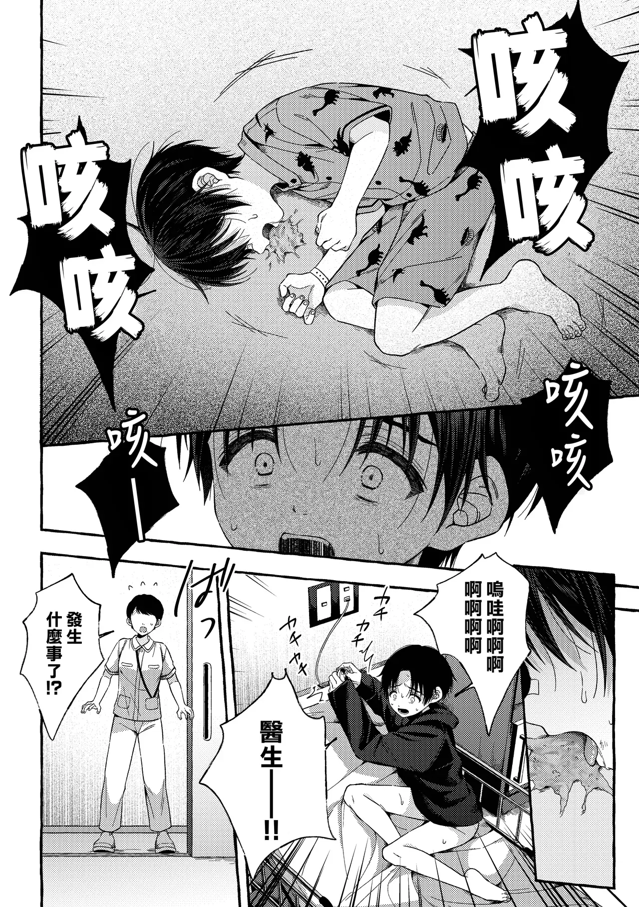 Image #47