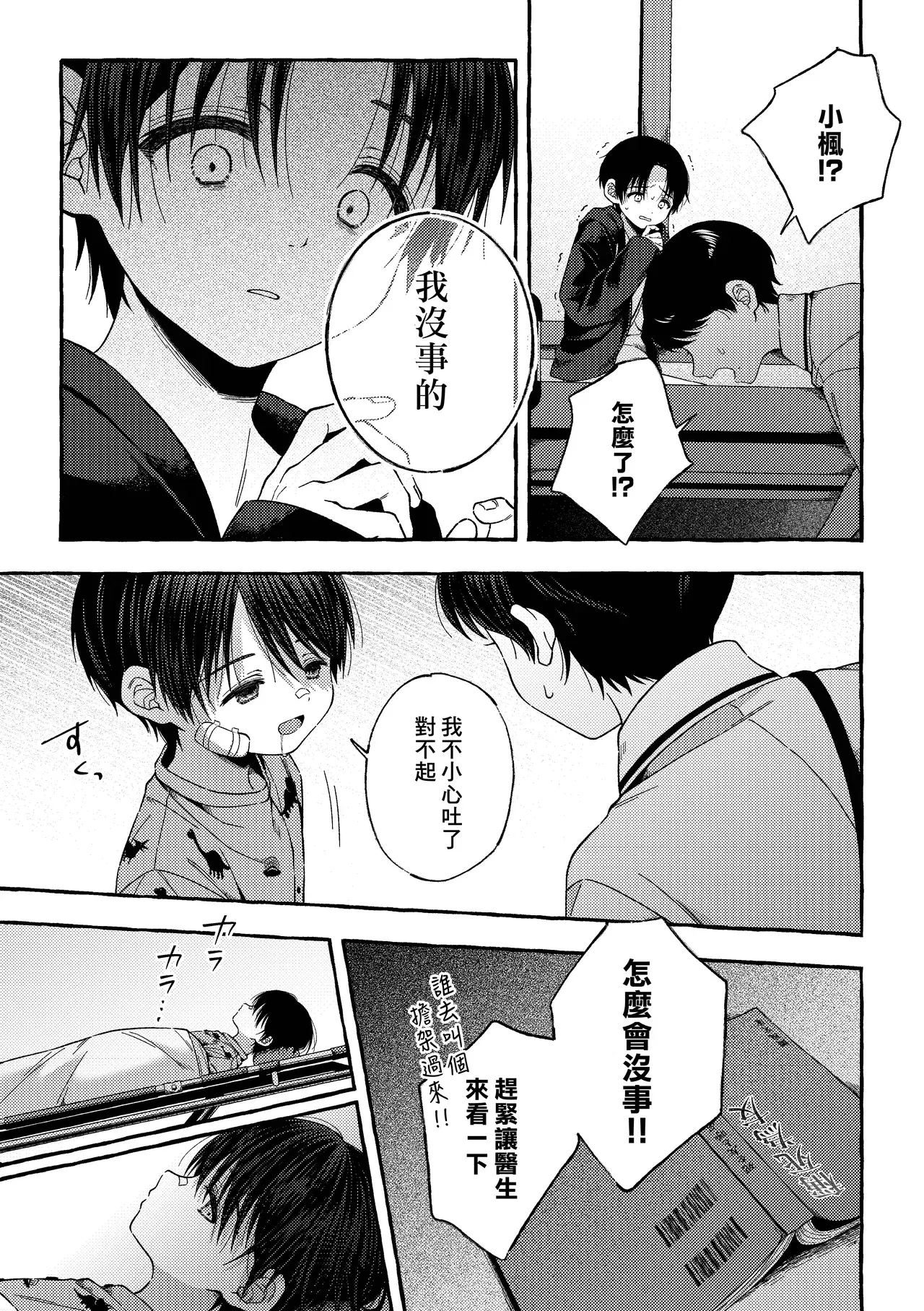 Image #48