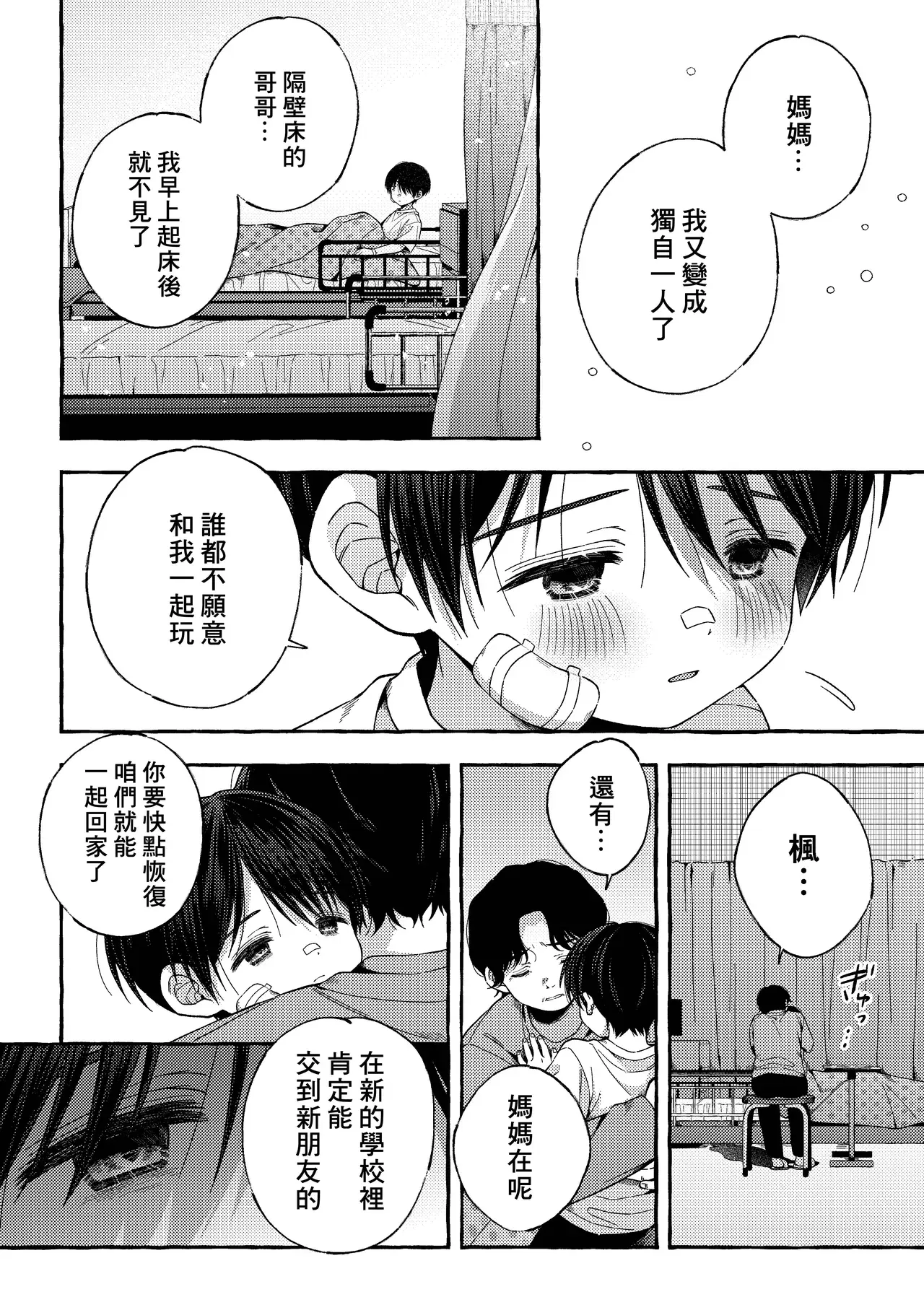 Image #53