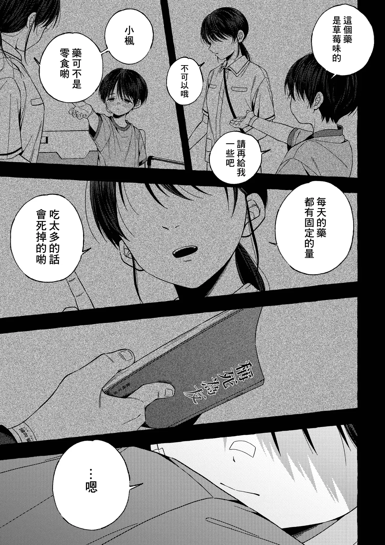 Image #54