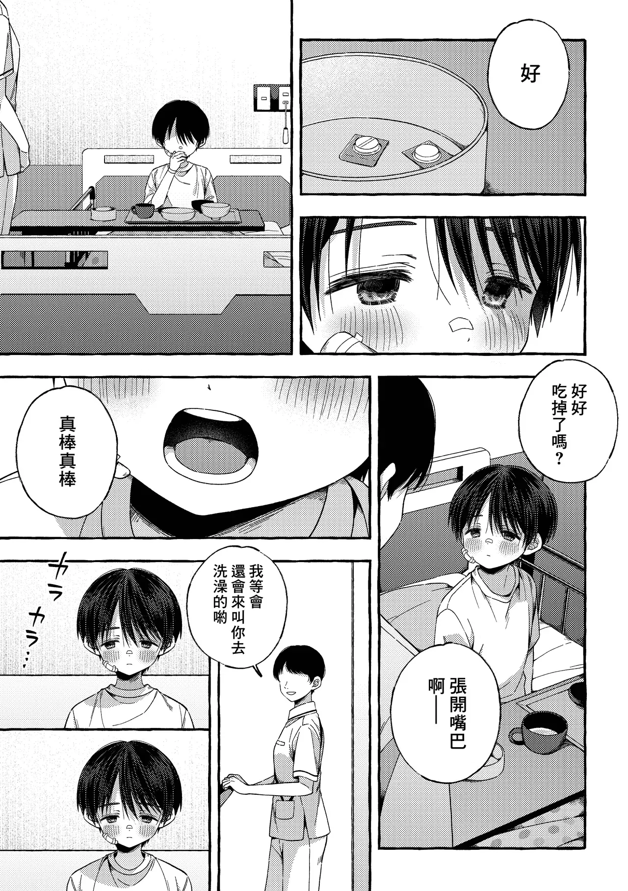 Image #56