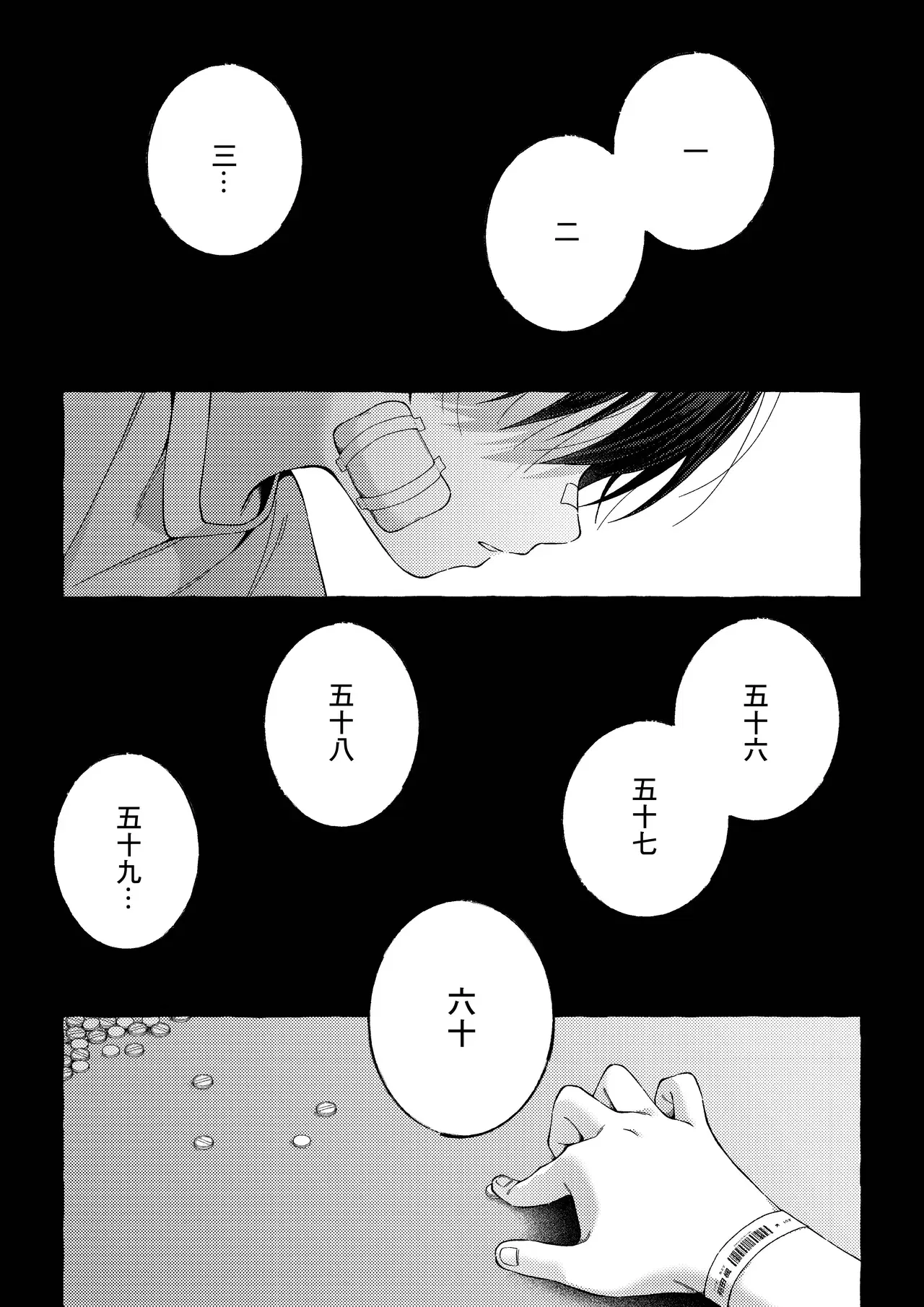 Image #59